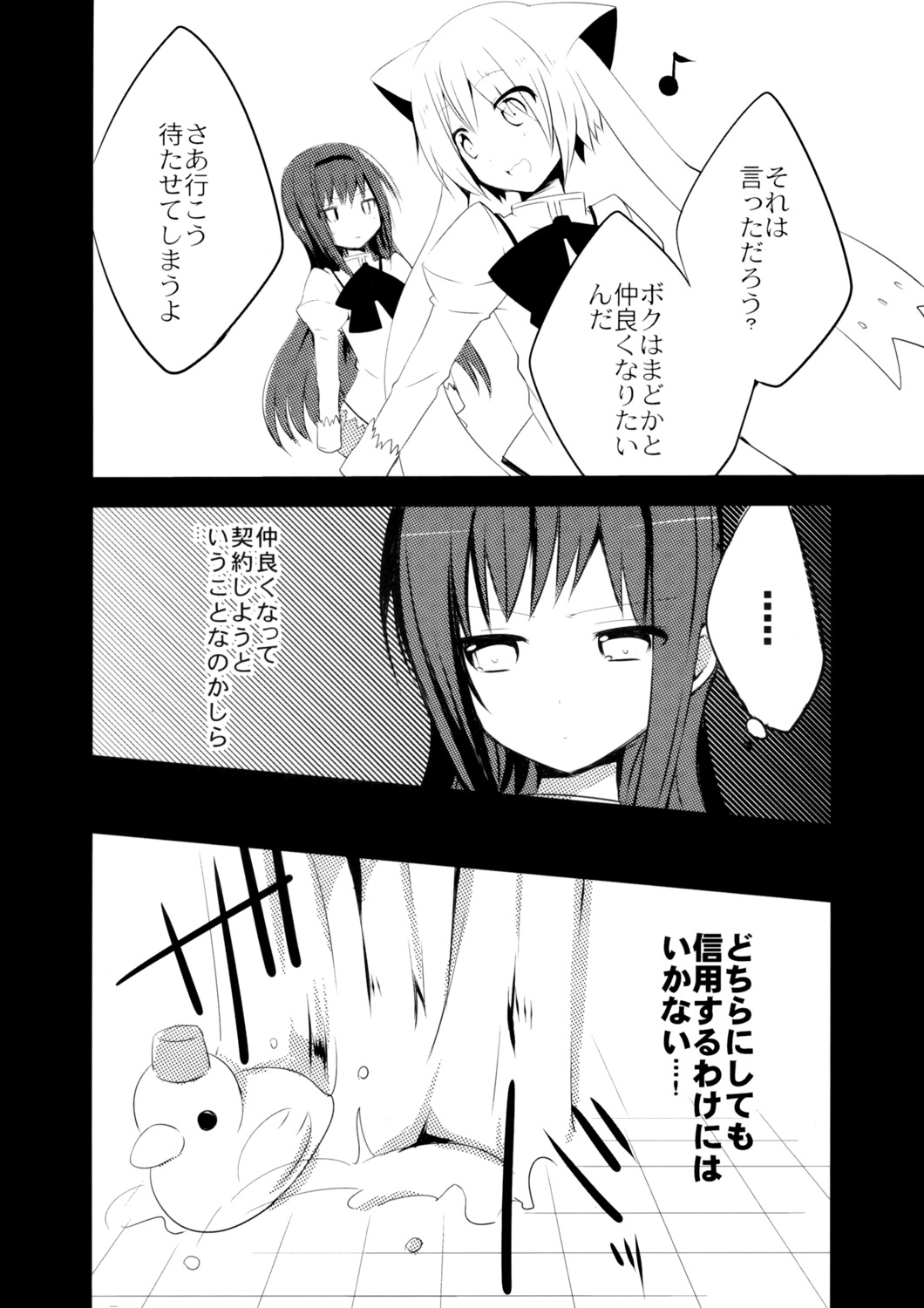 akemi_homura animal_ears kyubey mishima_kurone monochrome puella_magi_madoka_magica seifuku shiropro