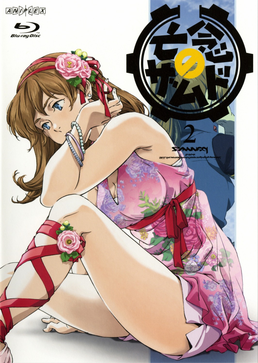 bounen_no_xamdou cleavage disc_cover kurashima_ayumi nishimura_haru