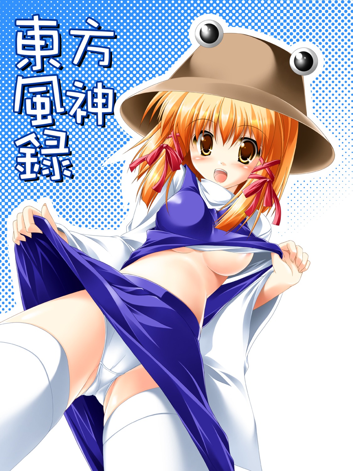 kamiya_tomoe moriya_suwako pantsu shirt_lift thighhighs touhou underboob