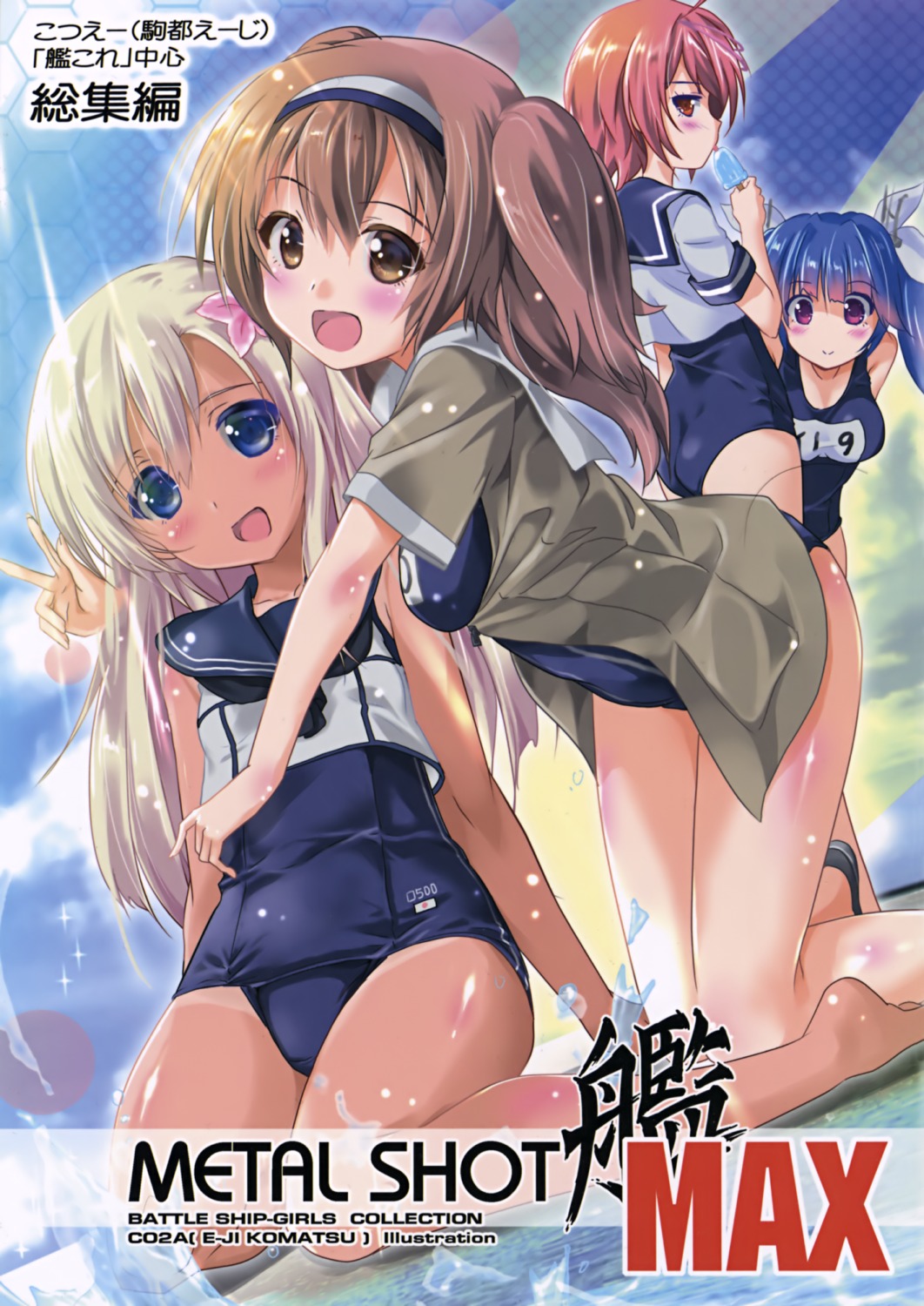 i-19_(kancolle) i-26_(kancolle) i-58_(kancolle) kantai_collection komatsu_e-ji ro-500 school_swimsuit seifuku swimsuits tan_lines