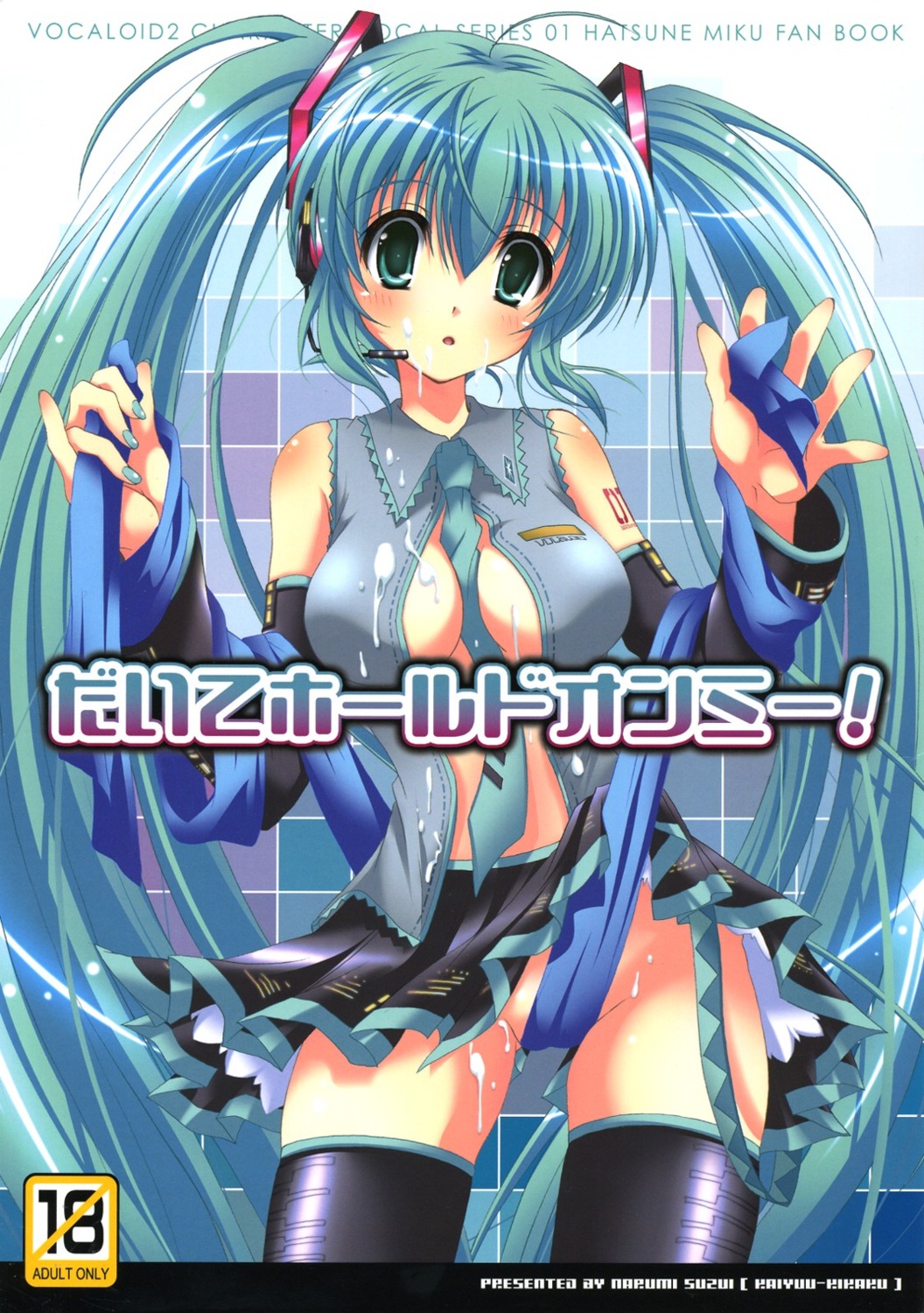 cum hatsune_miku kaiyuu_kikaku no_bra nopan open_shirt suzui_narumi thighhighs vocaloid