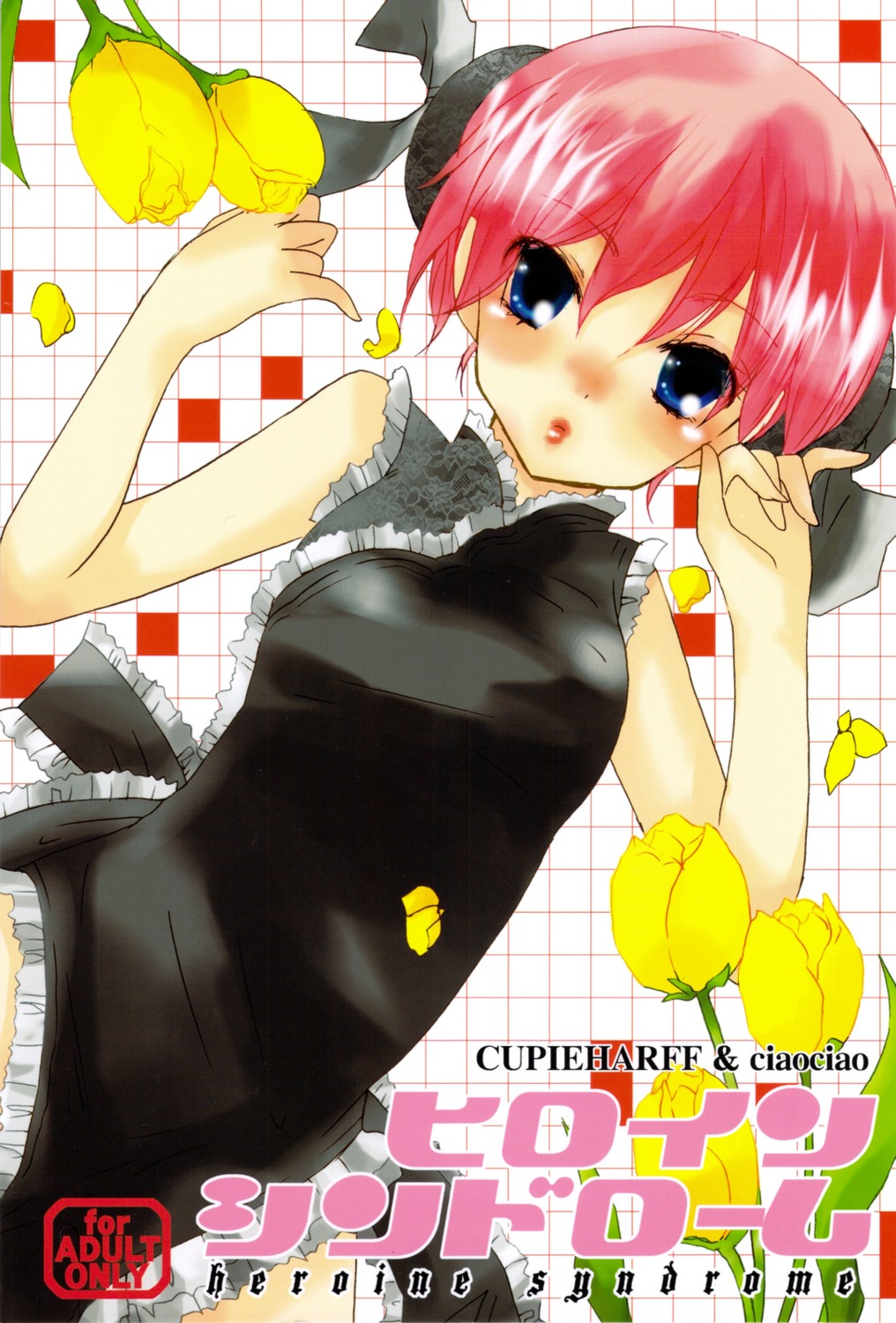 chinadress ciaociao cupieharff gintama kagura mayo