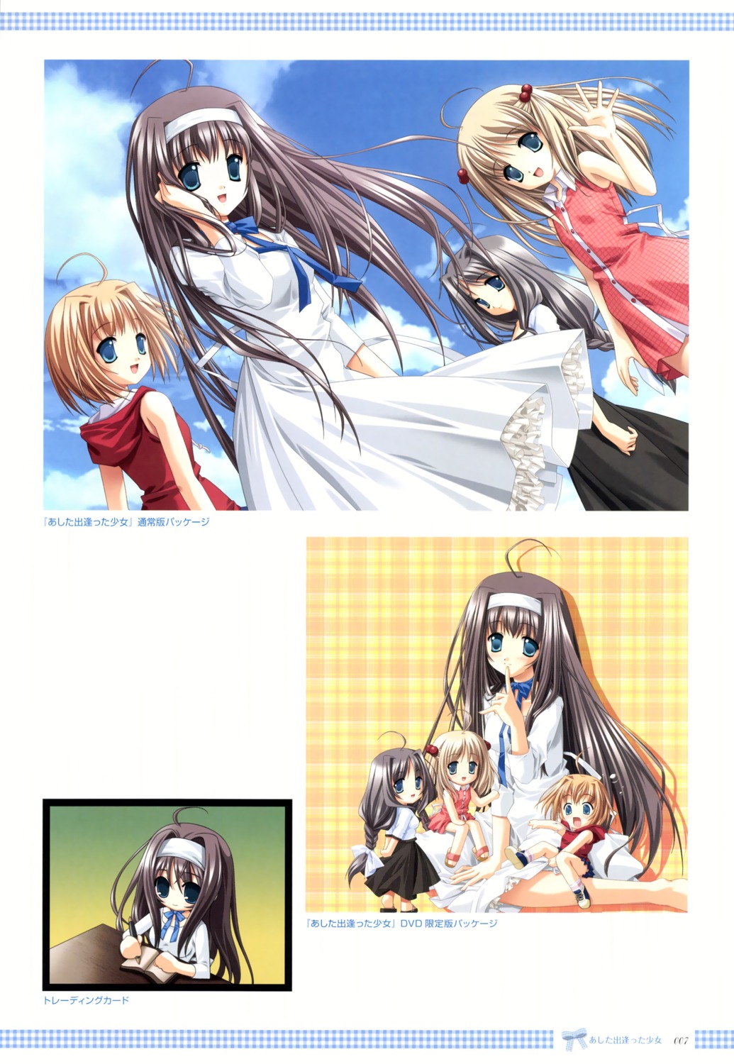 ashita_deatta_shoujo chibi kittaka_fuyuka kittaka_misato kittaka_rin kittaka_sanae miyama_koma moonstone seifuku takano_misuzu