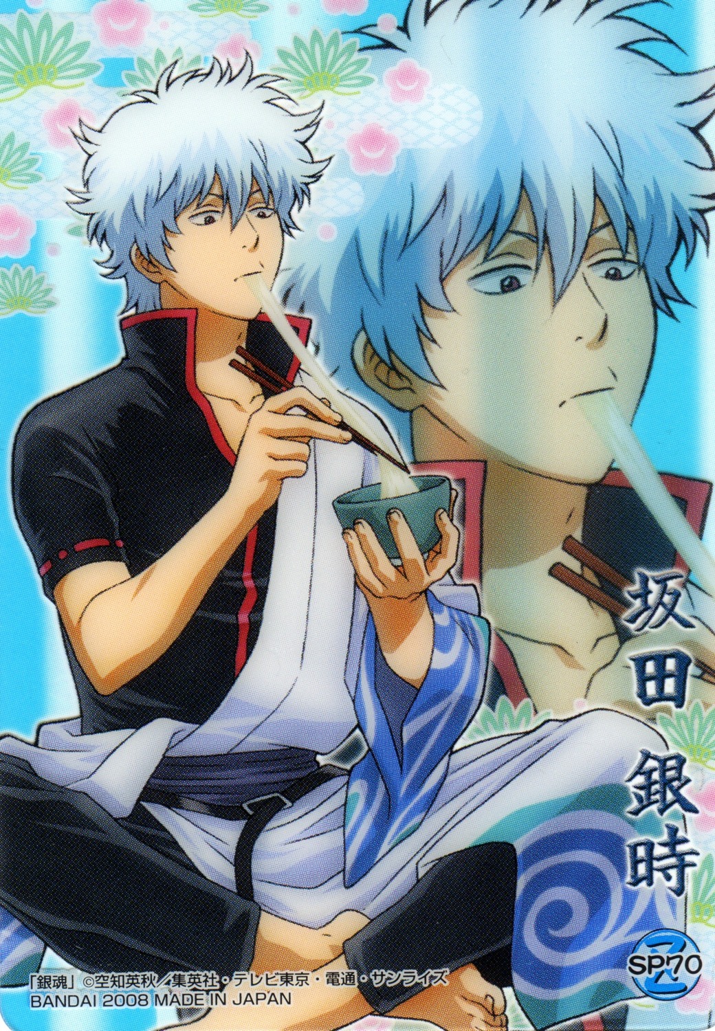 gintama male sakata_gintoki screening