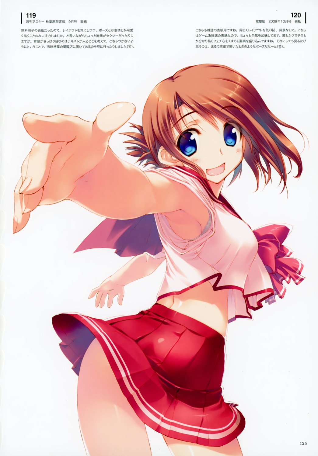 amaduyu_tatsuki komaki_manaka seifuku skirt_lift to_heart_(series) to_heart_2