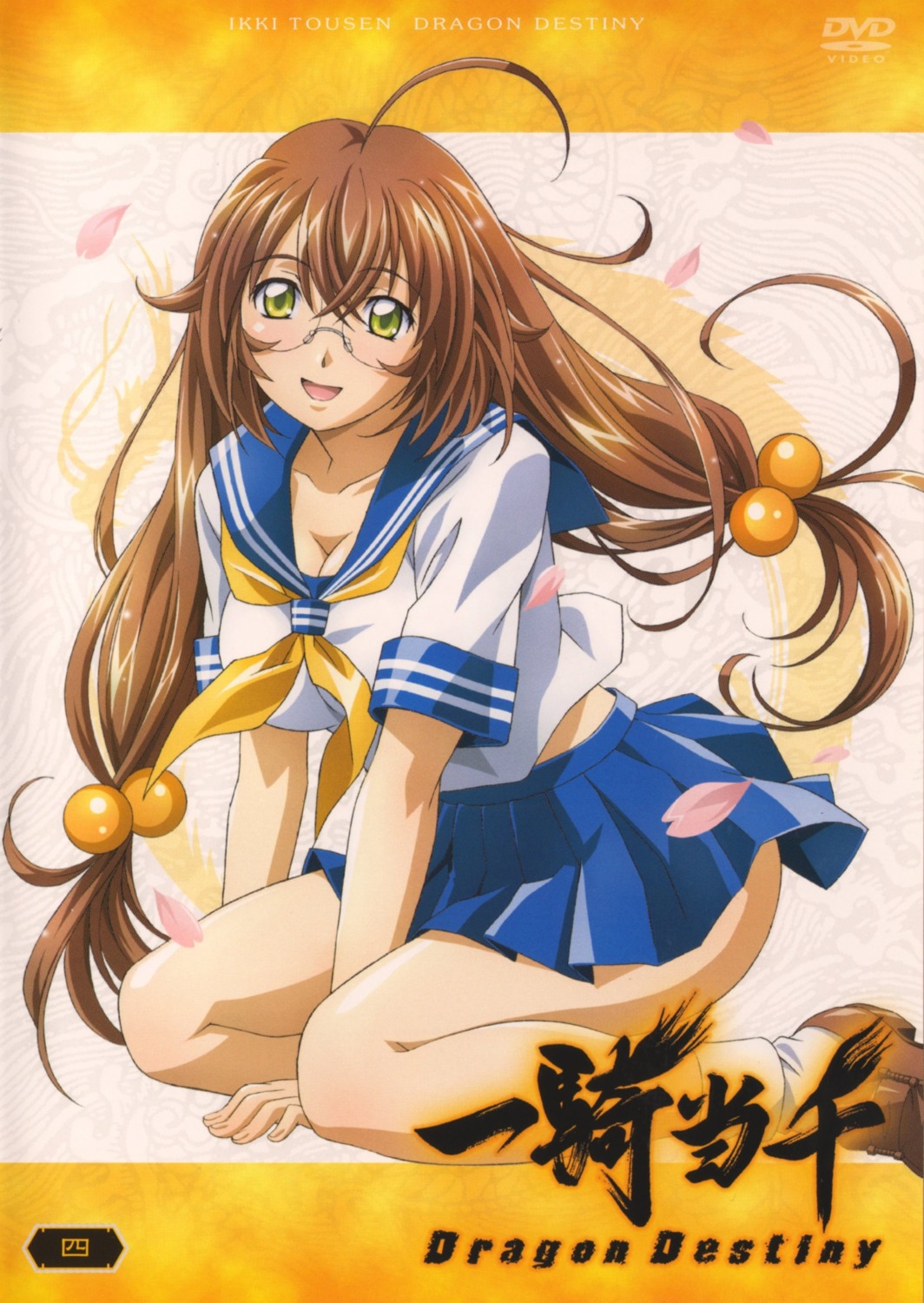 disc_cover ikkitousen ikkitousen~dragon_destiny~ megane ryuubi_gentoku seifuku