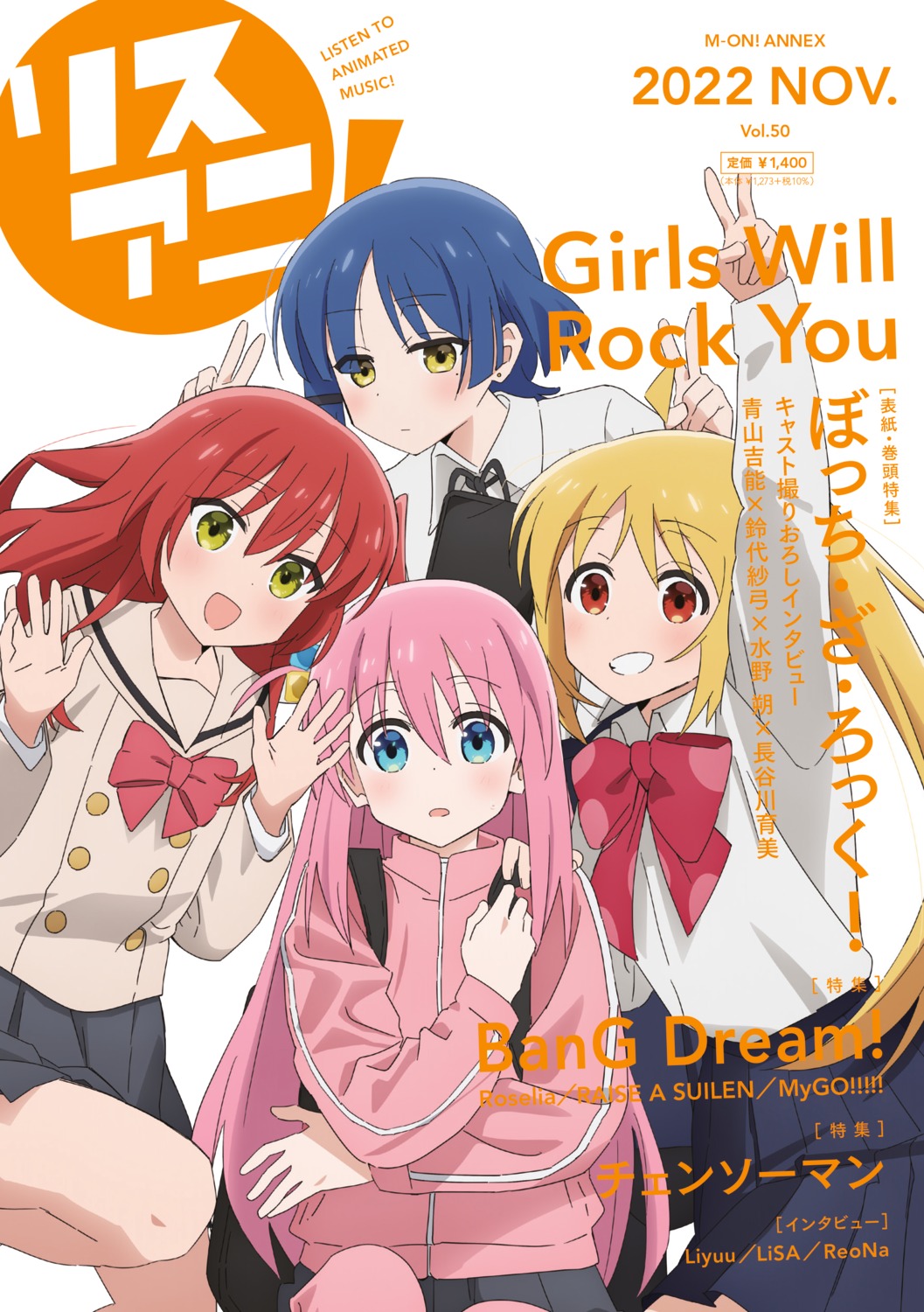 bocchi_the_rock! cmyk gotou_hitori gym_uniform ijichi_nijika kita_ikuyo seifuku yamada_ryou yoshida_kanako