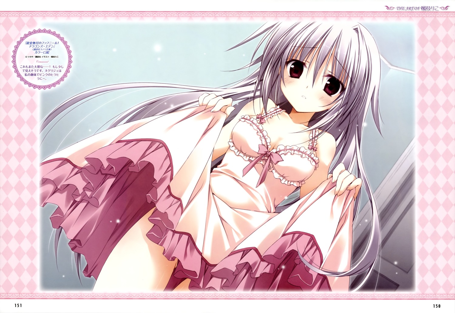 dress iris_freyja juuoumujin_no_fafnir korie_riko skirt_lift