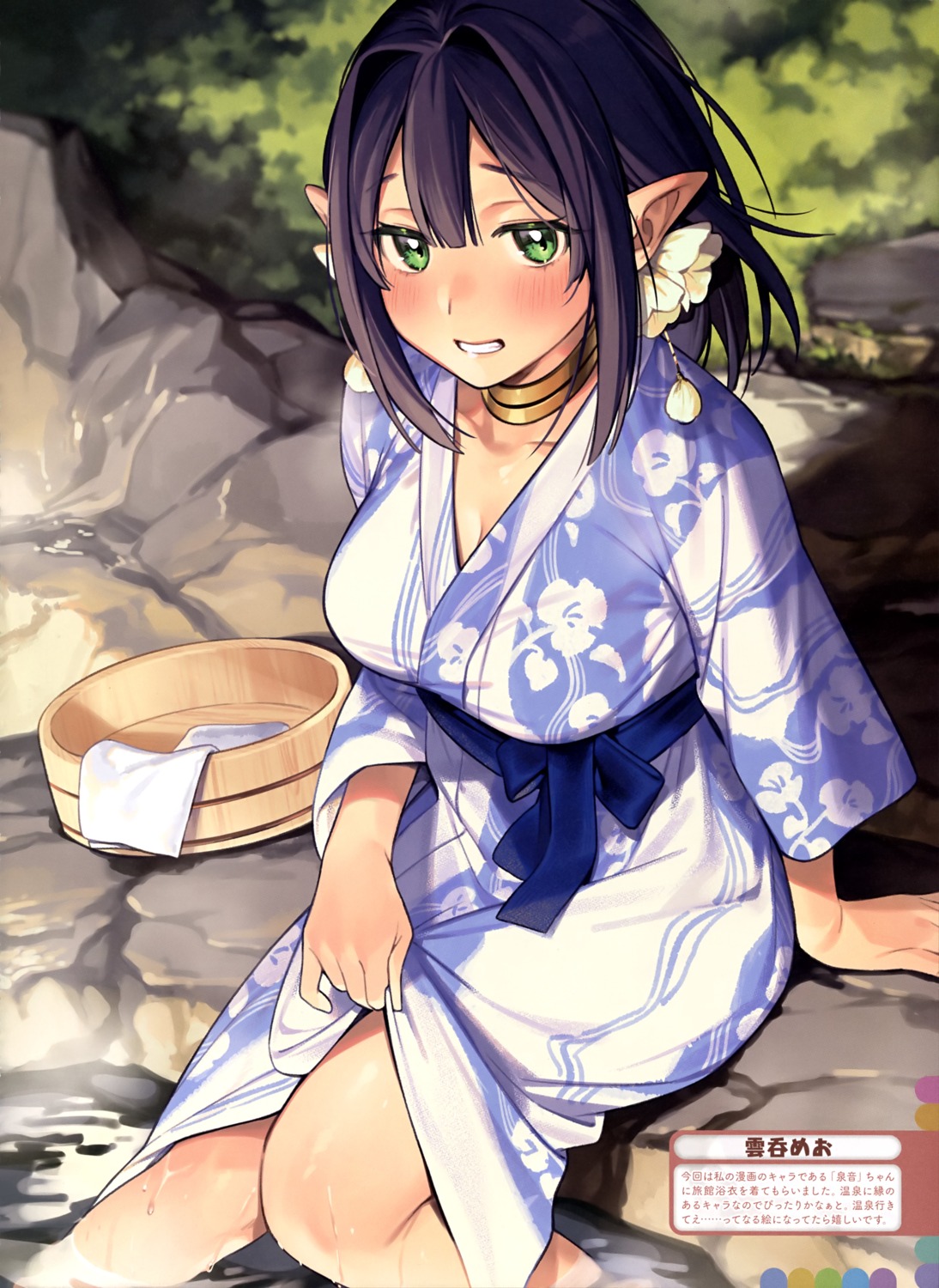 cleavage onsen pointy_ears skirt_lift wantan_meo wet yukata