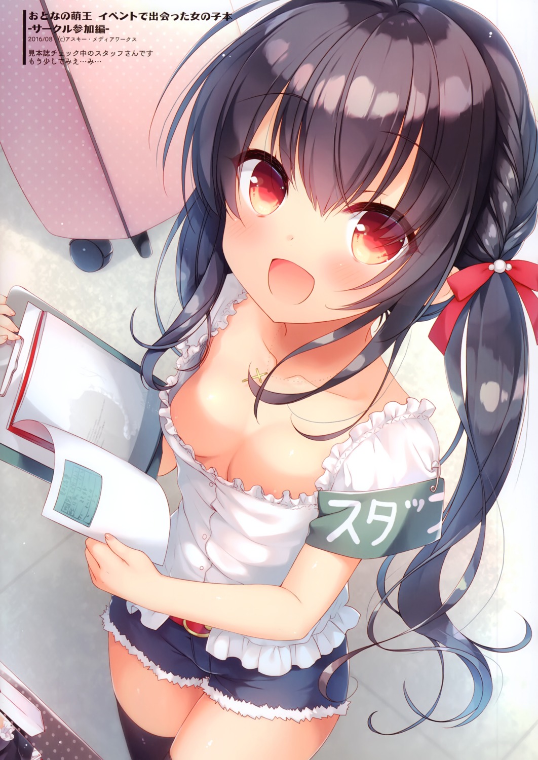 23.4° cleavage ichiri no_bra thighhighs