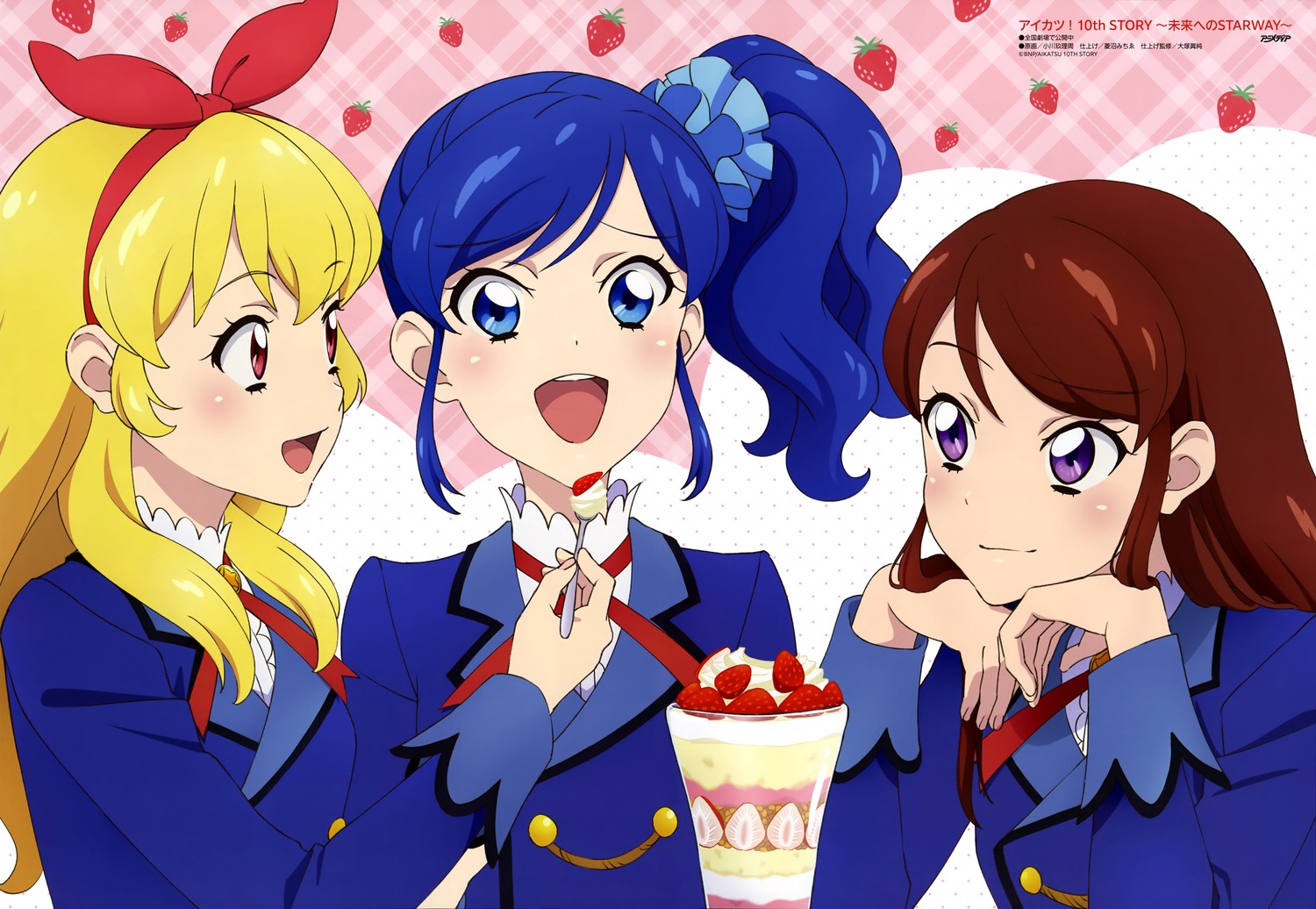 aikatsu! hoshimiya_ichigo kiriya_aoi ogawa_chris seifuku shibuki_ran