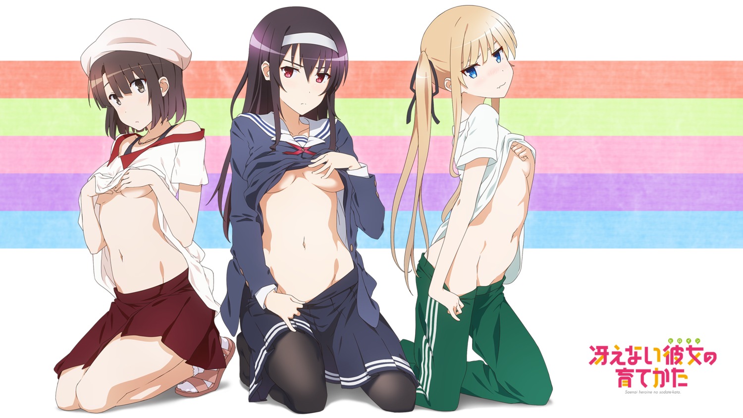 gym_uniform kasumigaoka_utaha katou_megumi no_bra pantyhose saenai_heroine_no_sodatekata sawamura_spencer_eriri seifuku shirt_lift toni underboob wallpaper