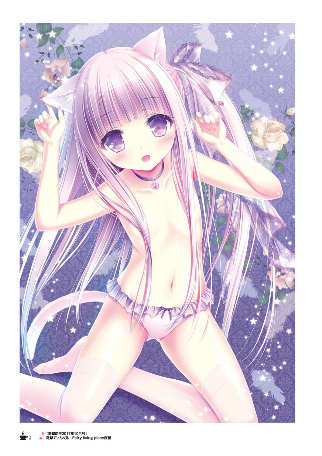 animal_ears goto_jun pantsu tail tenshi_no_three_piece! thighhighs tinkle topless