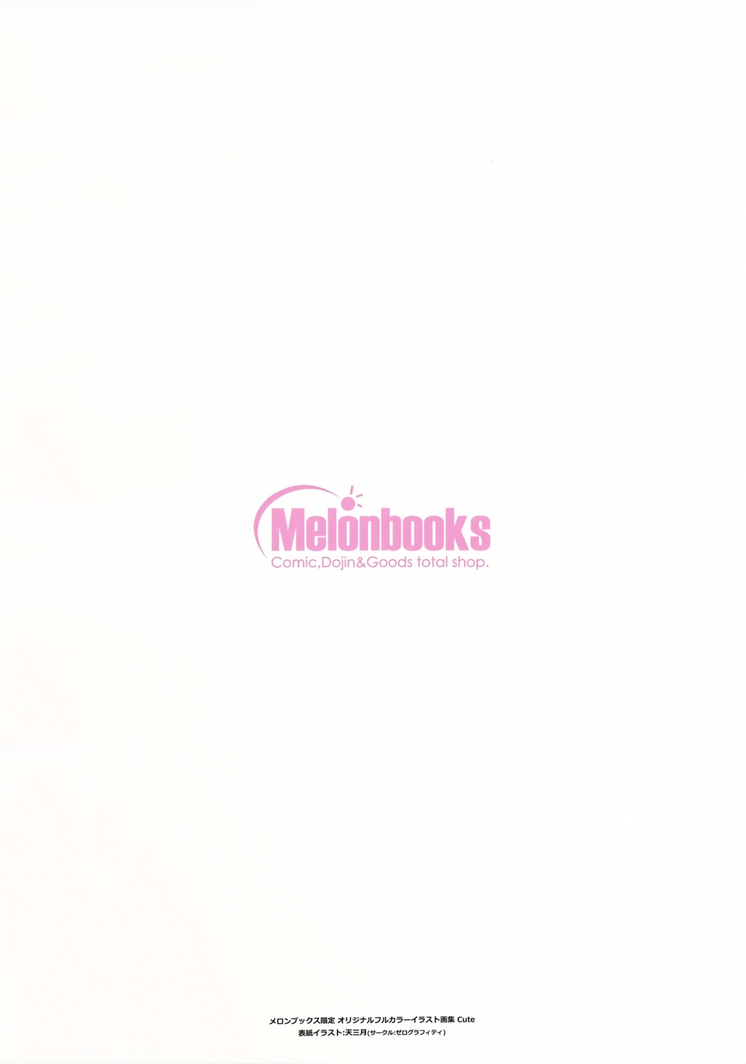 melonbooks