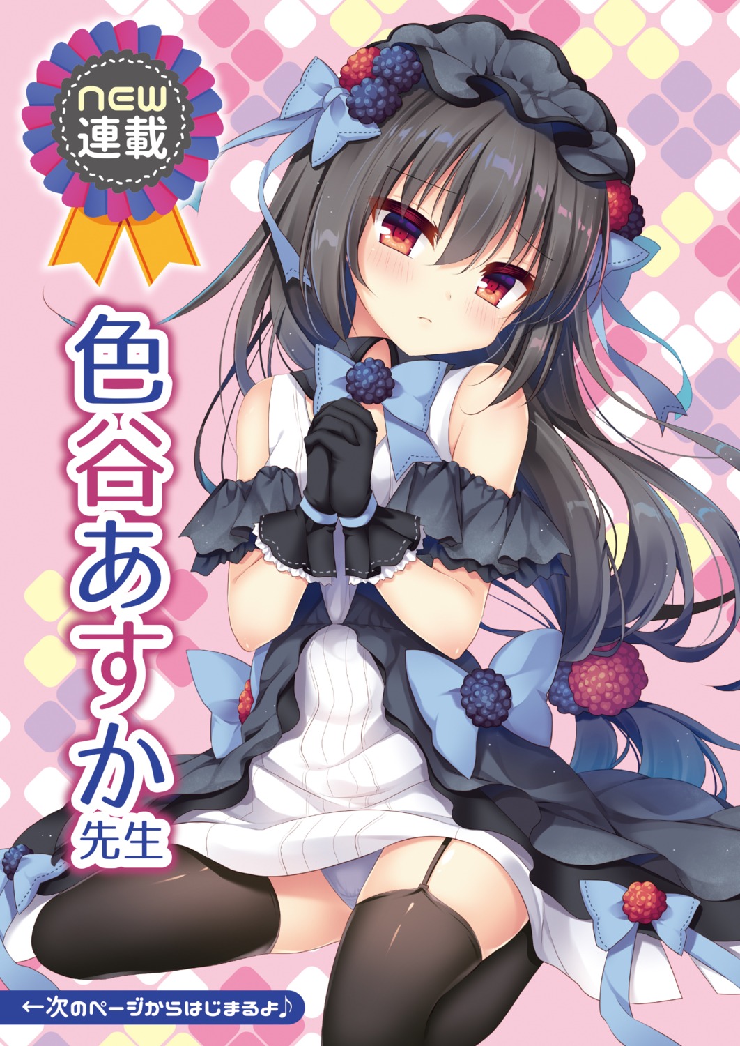 dress lolita_fashion pantsu shikitani_asuka skirt_lift stockings thighhighs