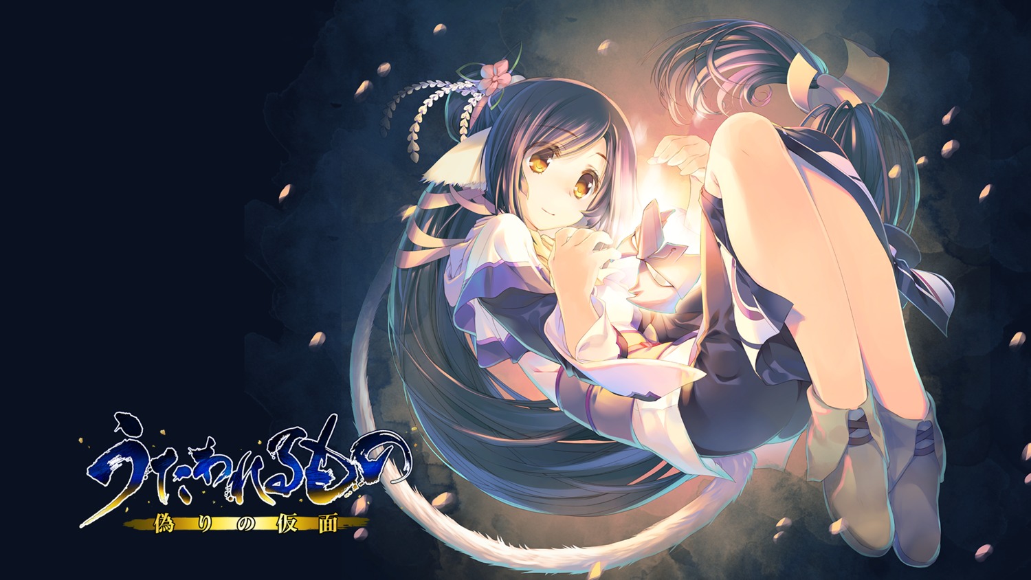 amaduyu_tatsuki animal_ears aquaplus kuon_(utawarerumono) tail utawarerumono utawarerumono_itsuwari_no_kamen wallpaper