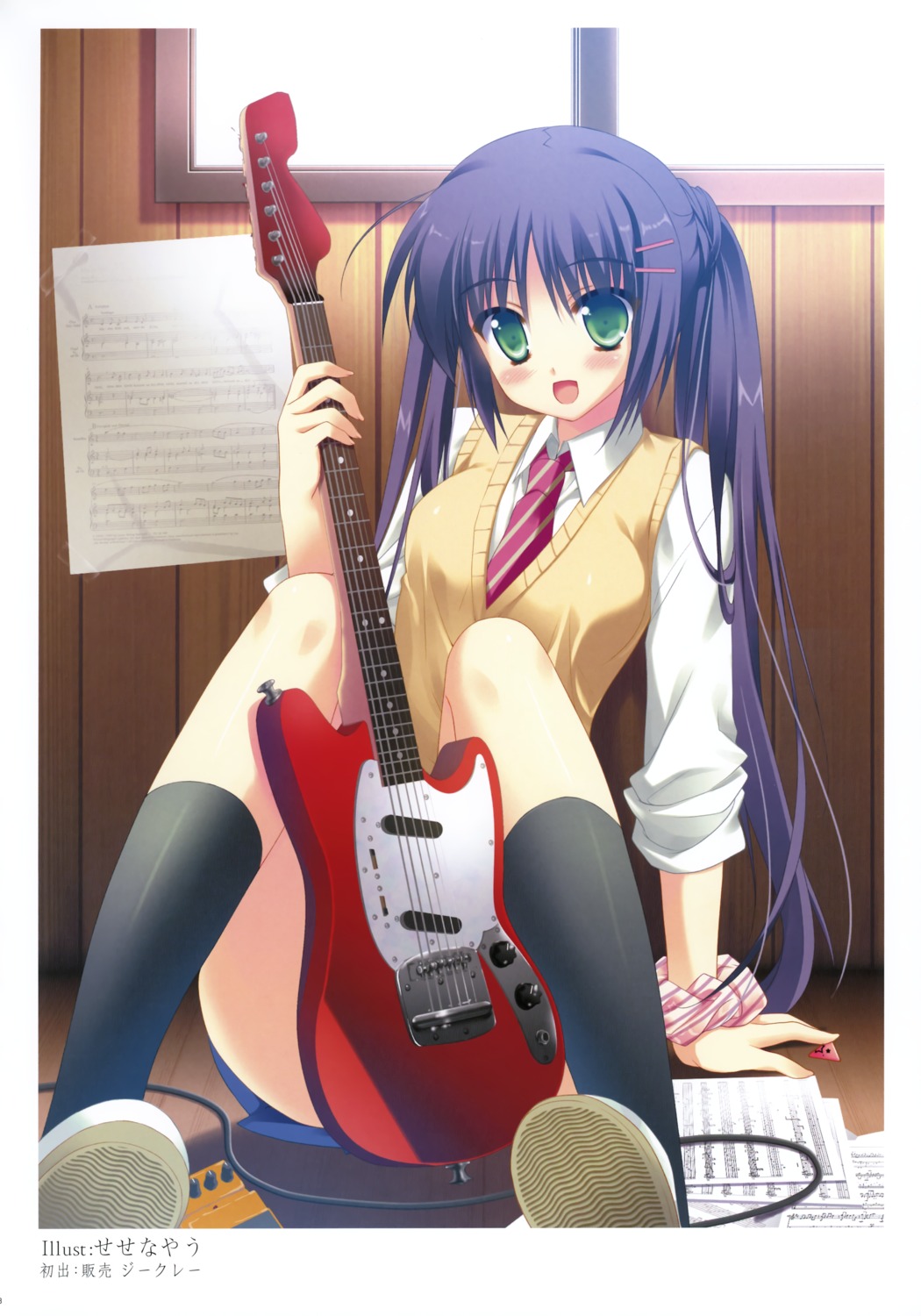 guitar k-books seifuku sesena_yau