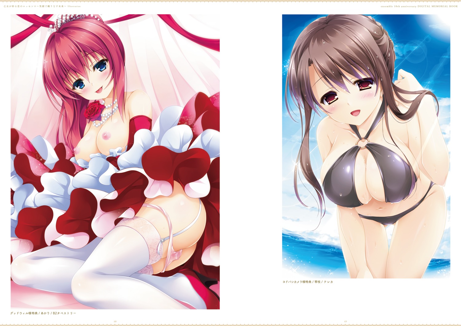 asami_asami breasts cleavage dress ensemble_(company) heels hishikawa_kotoe natsume_akari nipples no_bra open_shirt otome_ga_irodoru_koi_no_essence otome_ga_irodoru_koi_no_essence_~egao_de_orinasu_mirai~ pantsu panty_pull skirt_lift stockings swimsuits thighhighs