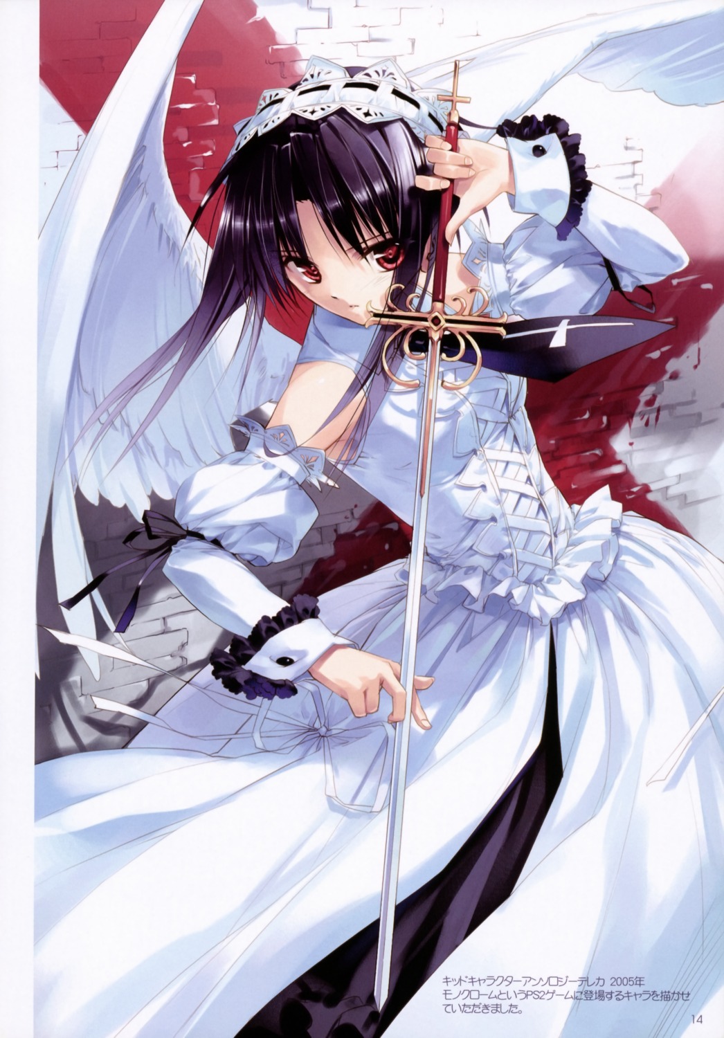 dress monochrome_(game) sword ueda_ryou wings