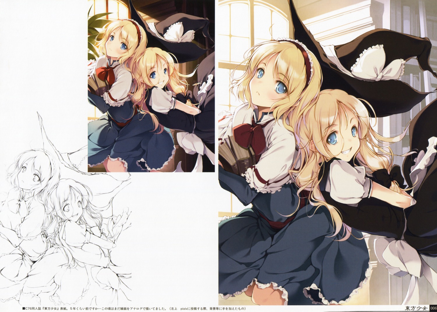 alice_margatroid dress gekidoku_shoujo ke-ta kirisame_marisa sketch touhou