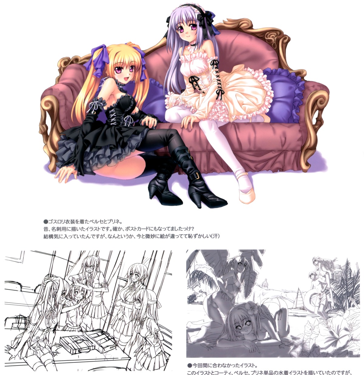 bikini corticarte_apa_lagranges dress gothic_lolita heels kannatsuki_noboru line_art lolita_fashion monochrome pantyhose seifuku shinkyoku_soukai_polyphonica sketch swimsuits tatara_phoron thighhighs yugiri_perserte yugiri_princesca