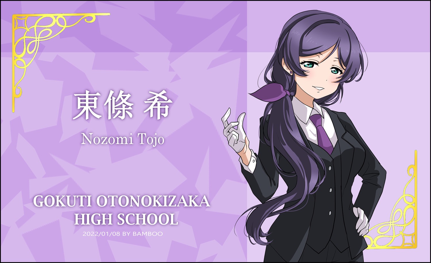 bamboo_(akimotoaki) business_suit love_live! toujou_nozomi