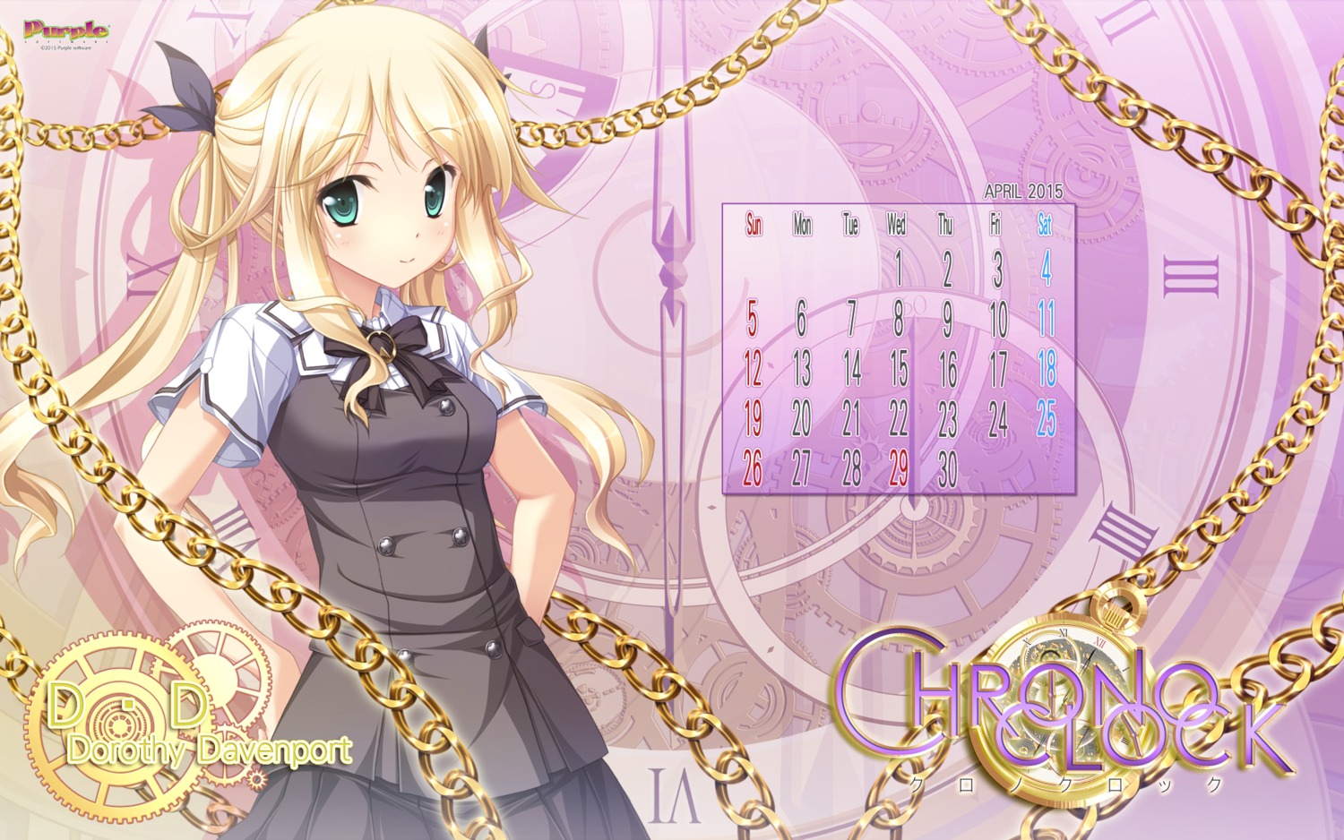 calendar chrono_clock dorothy_davenport purple_software seifuku tsukimori_hiro wallpaper