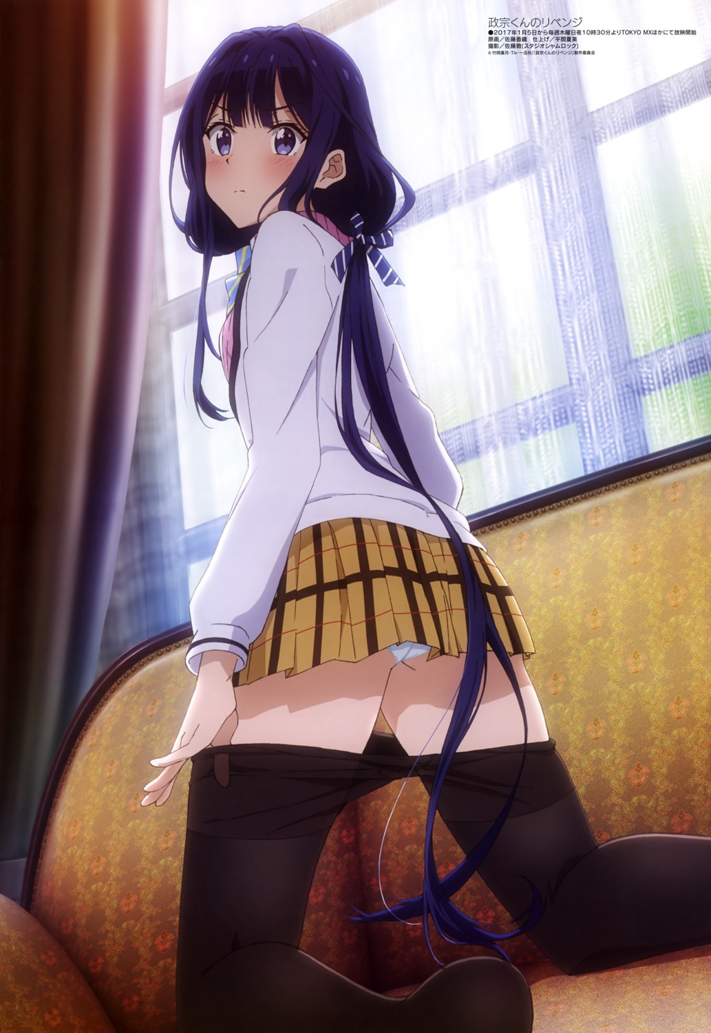 adagaki_aki masamune-kun_no_revenge pantsu pantyhose satou_kaori seifuku undressing