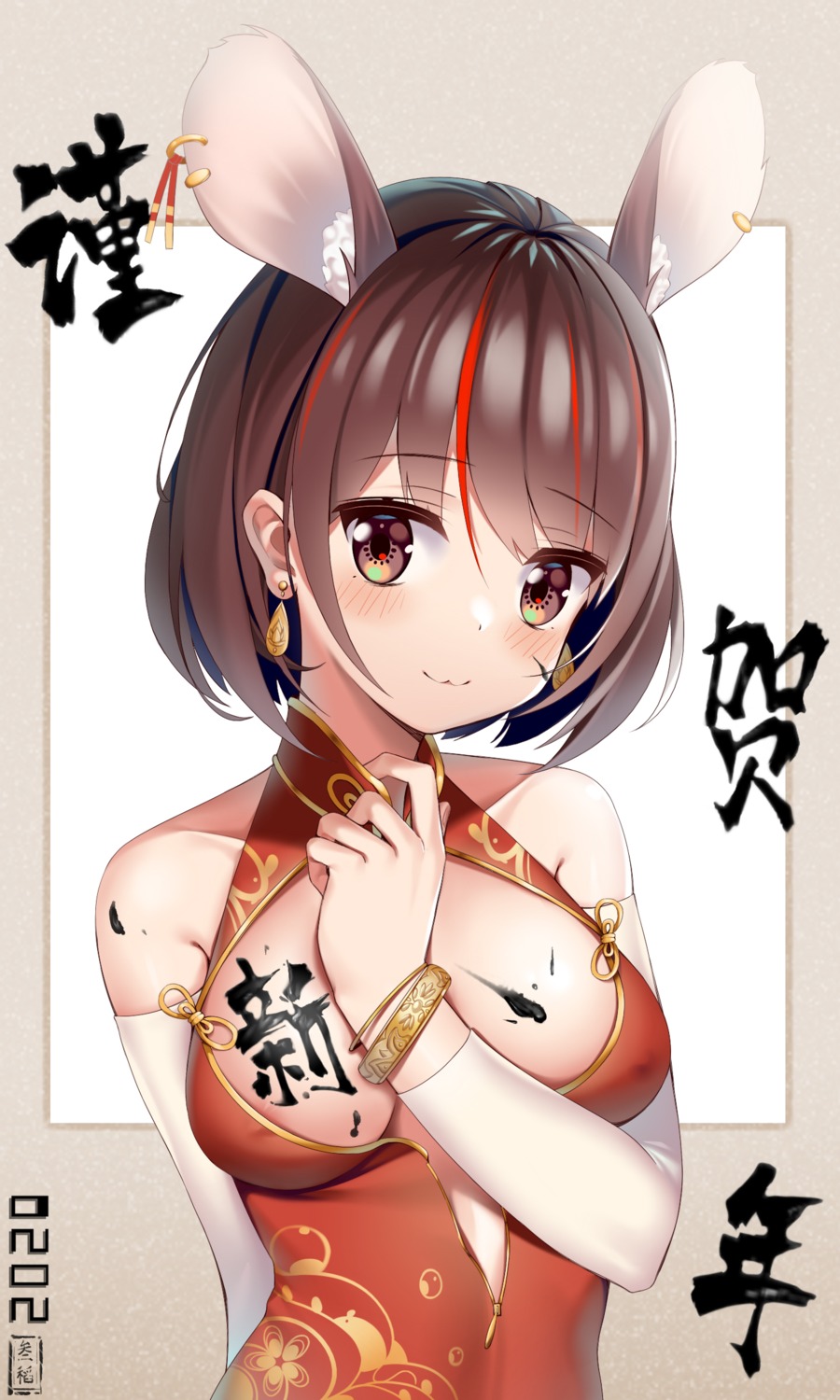 animal_ears areola breast_hold can_ge_dao chinadress erect_nipples no_bra open_shirt wardrobe_malfunction