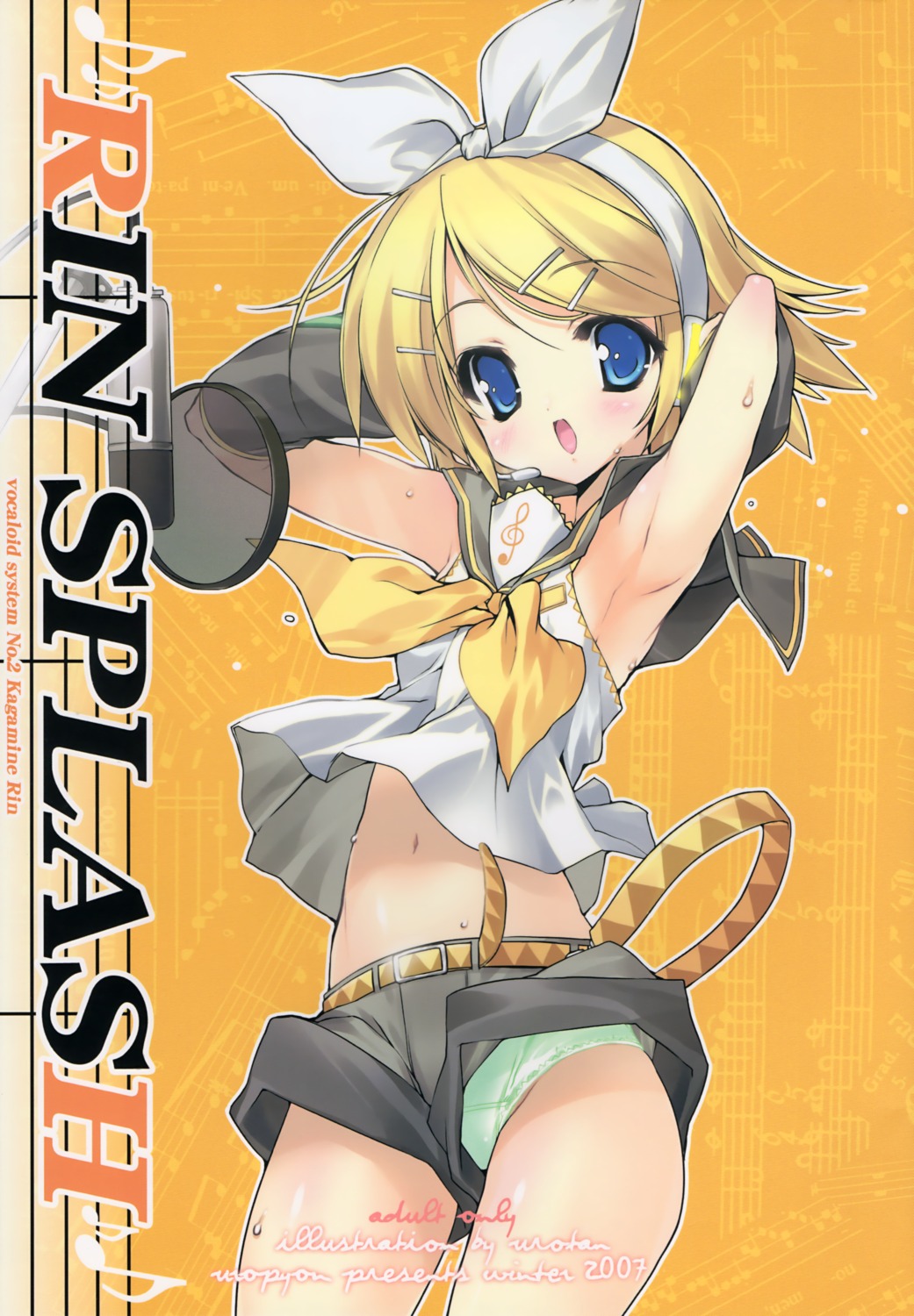 kagamine_rin pantsu uropyon urotan vocaloid