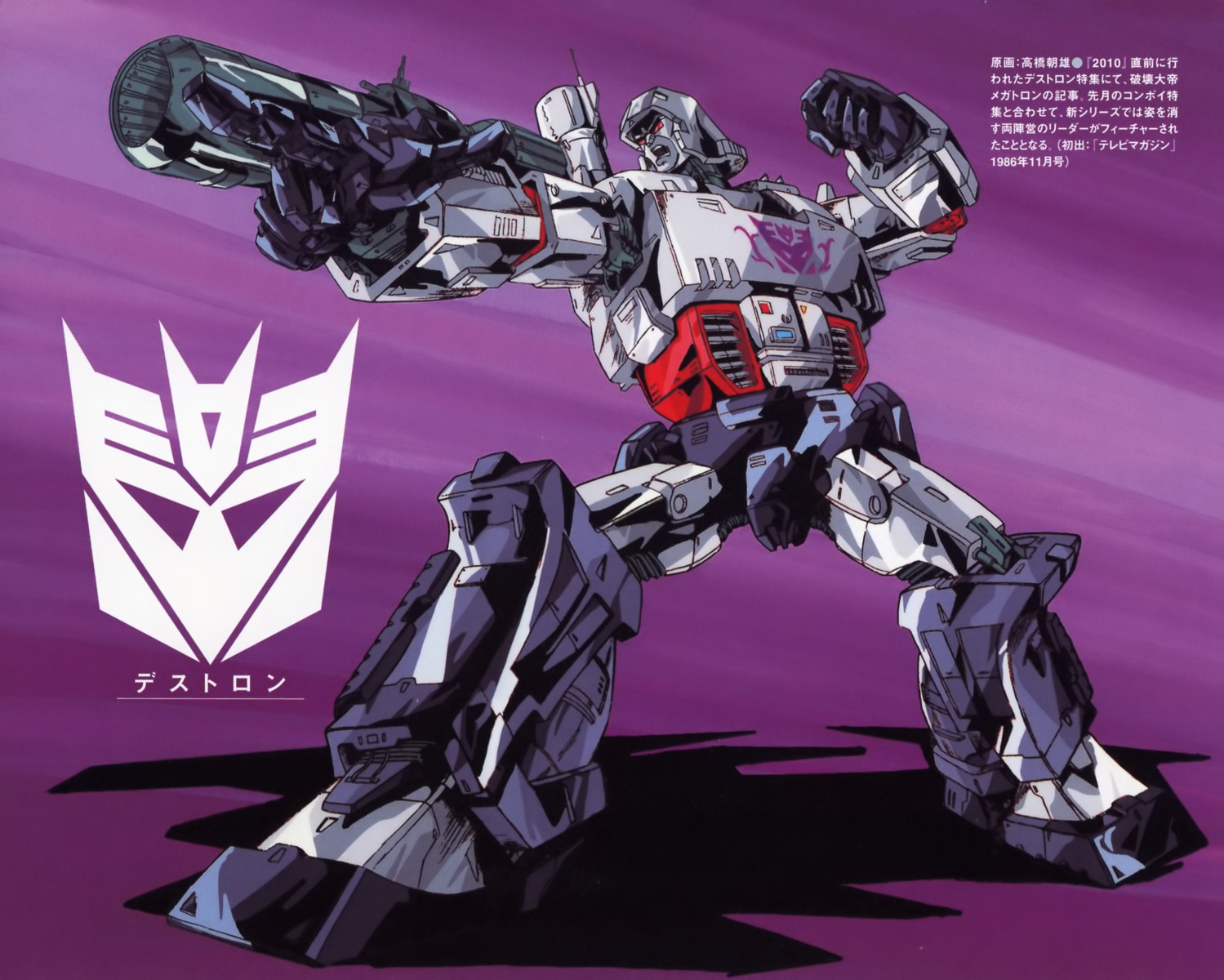 gun mecha megatron takahashi_asao transformers