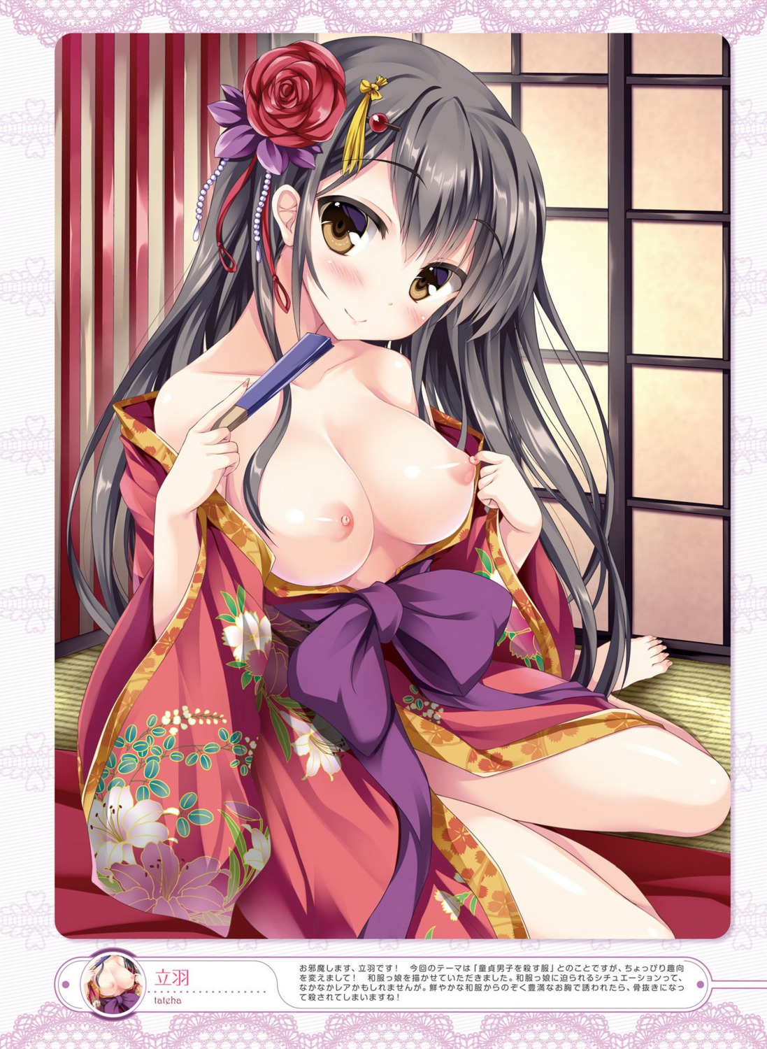breasts digital_version kimono nipples no_bra open_shirt tateha