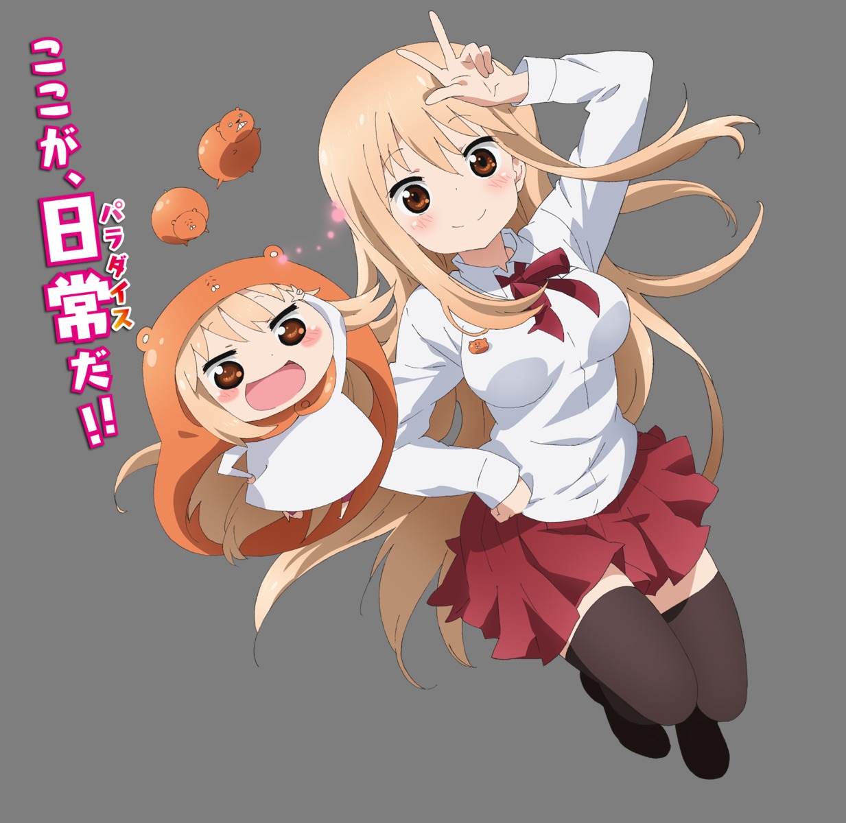 chibi doma_umaru dress himouto!_umaru-chan seifuku thighhighs transparent_png