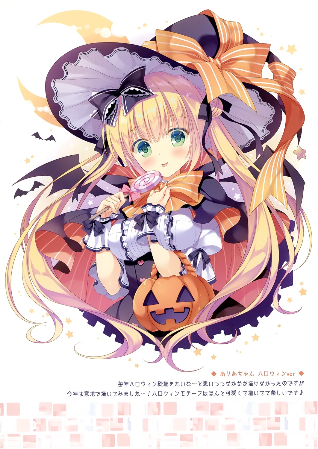 allegro_mistic halloween takano_yuki wings witch