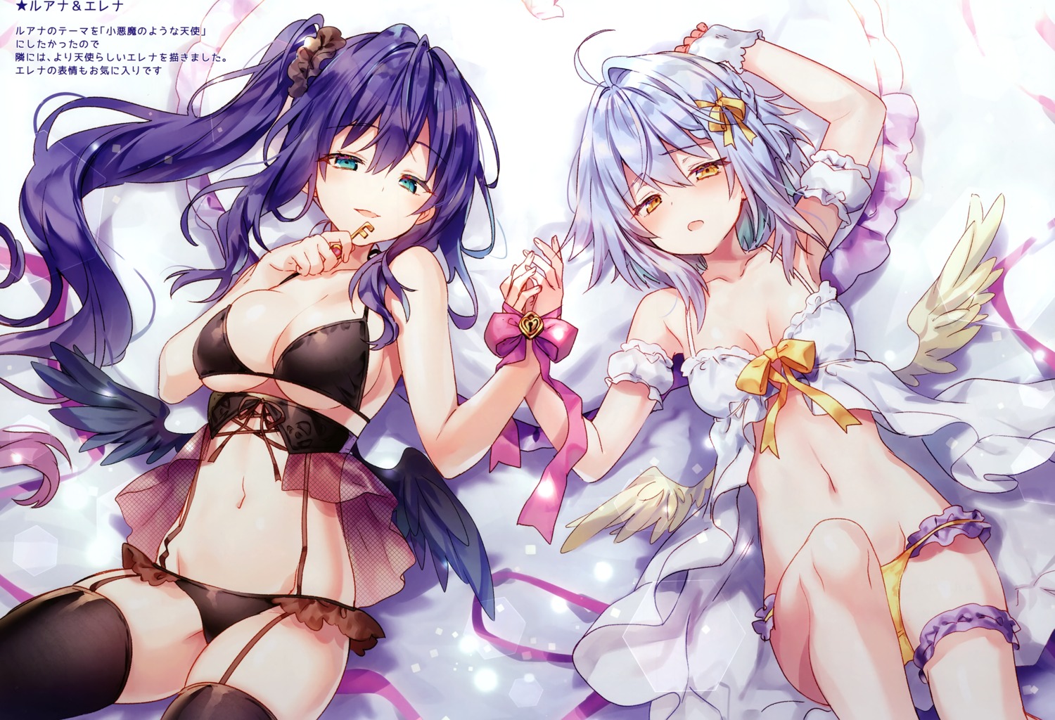 bikini eleonore eterna lingerie luanastia_fluegel riichu swimsuits thighhighs wings