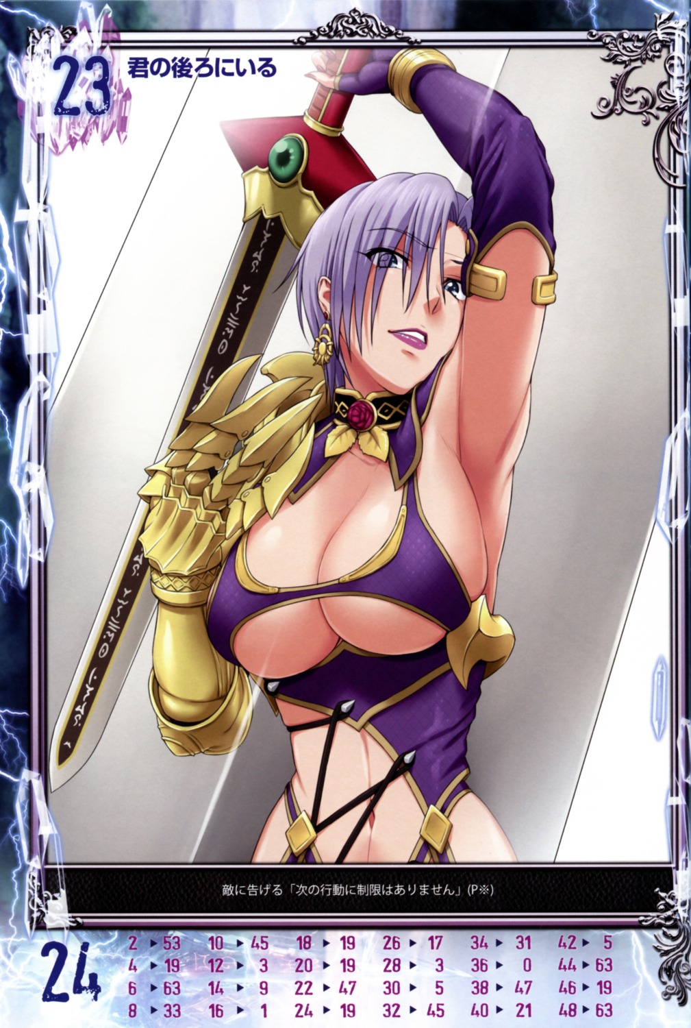 armor cleavage ivy_valentine nigou overfiltered queen's_gate soul_calibur underboob weapon