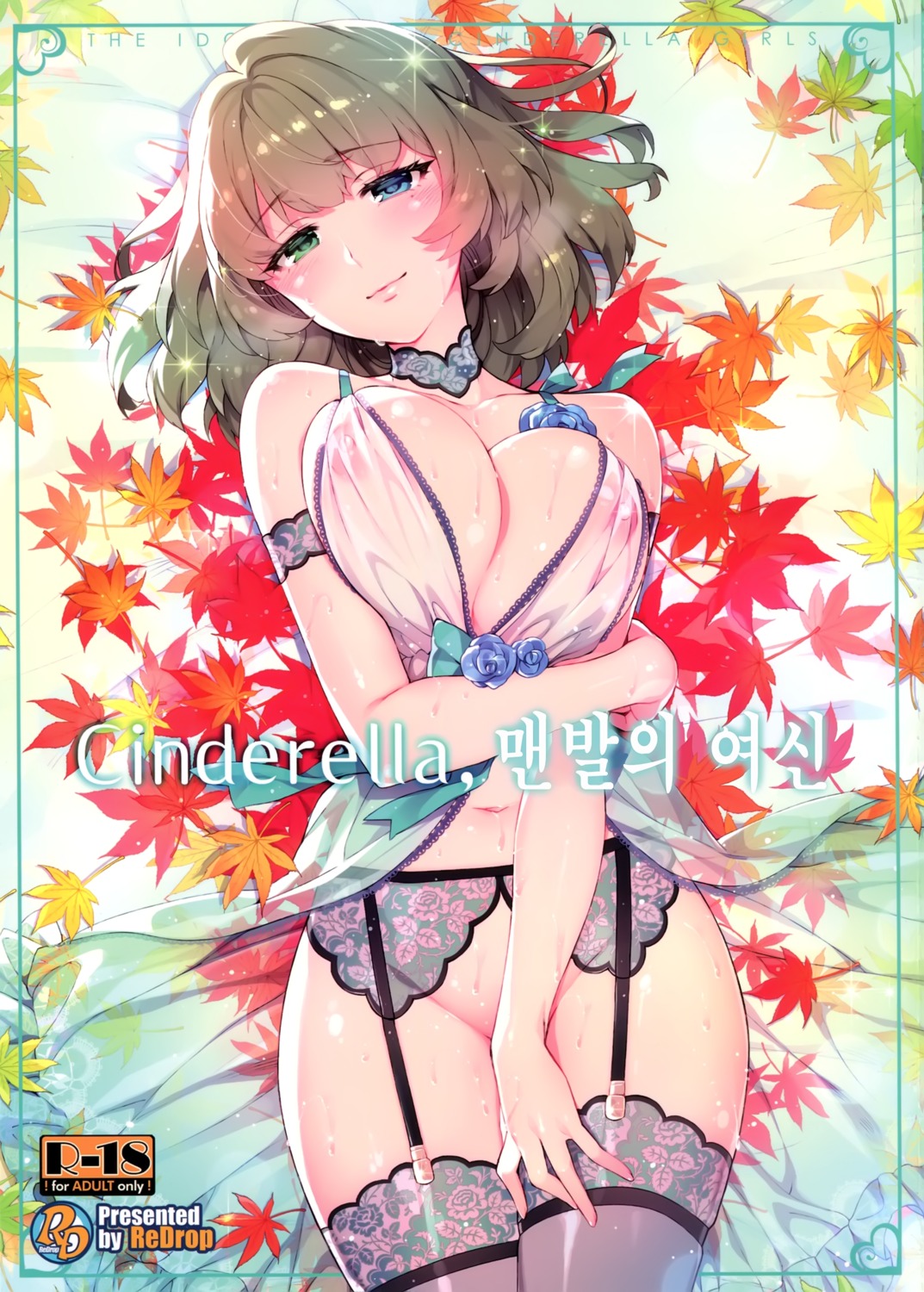 bottomless garter_belt heterochromia lingerie nipples redrop see_through stockings takagaki_kaede the_idolm@ster the_idolm@ster_cinderella_girls thighhighs