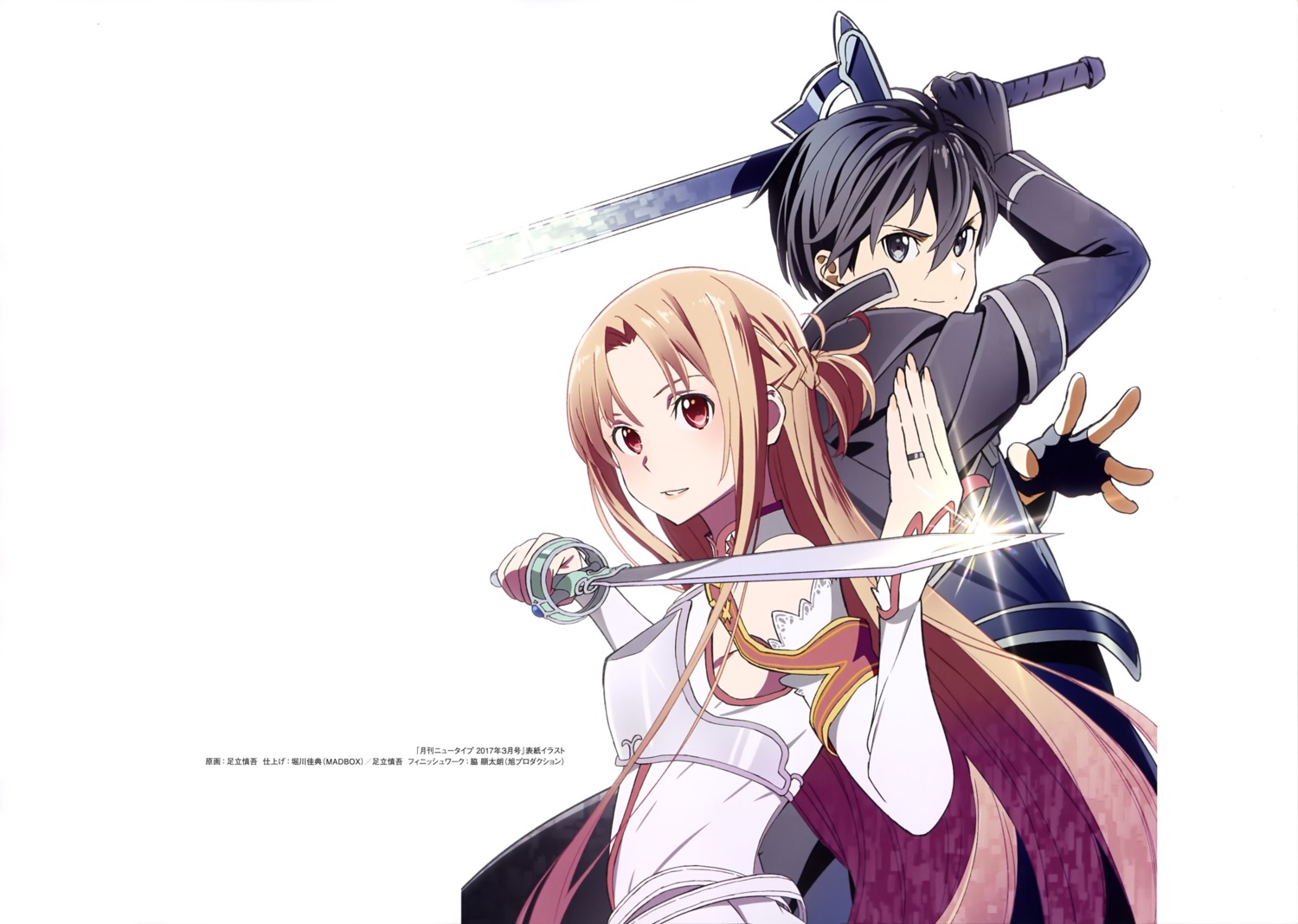 adachi_shingo armor asuna_(sword_art_online) kirito sword sword_art_online