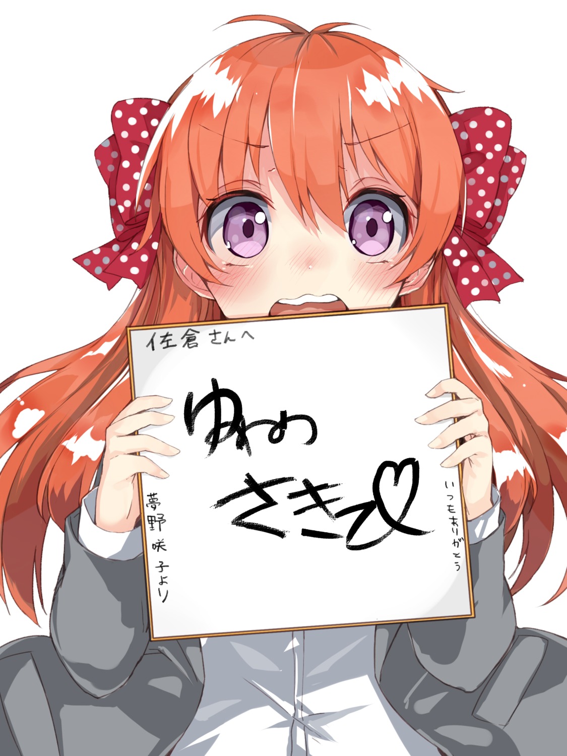 gekkan_shoujo_nozaki-kun kou_mashiro sakura_chiyo seifuku