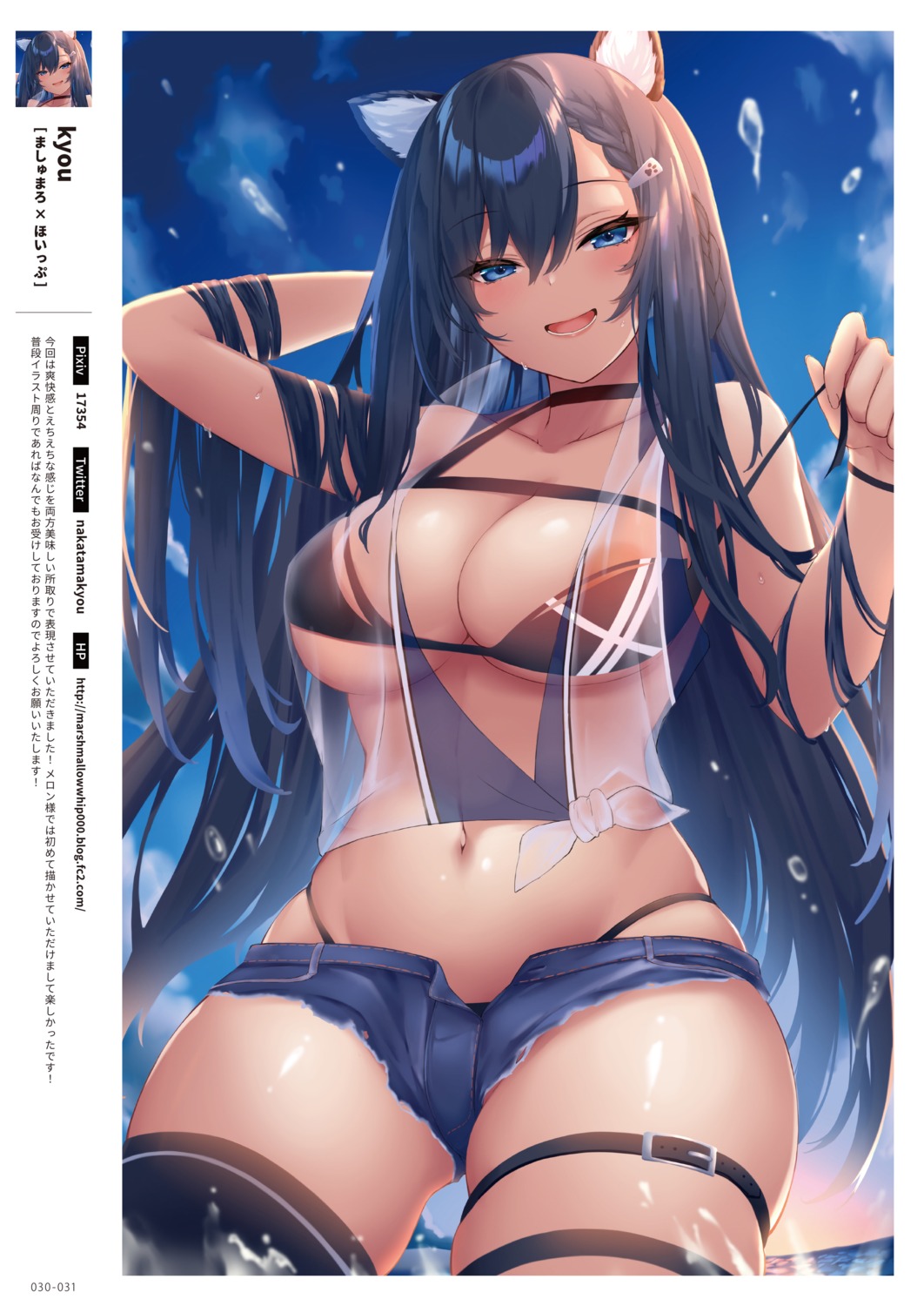 animal_ears bikini garter nakatama_kyou see_through swimsuits thighhighs undressing wet