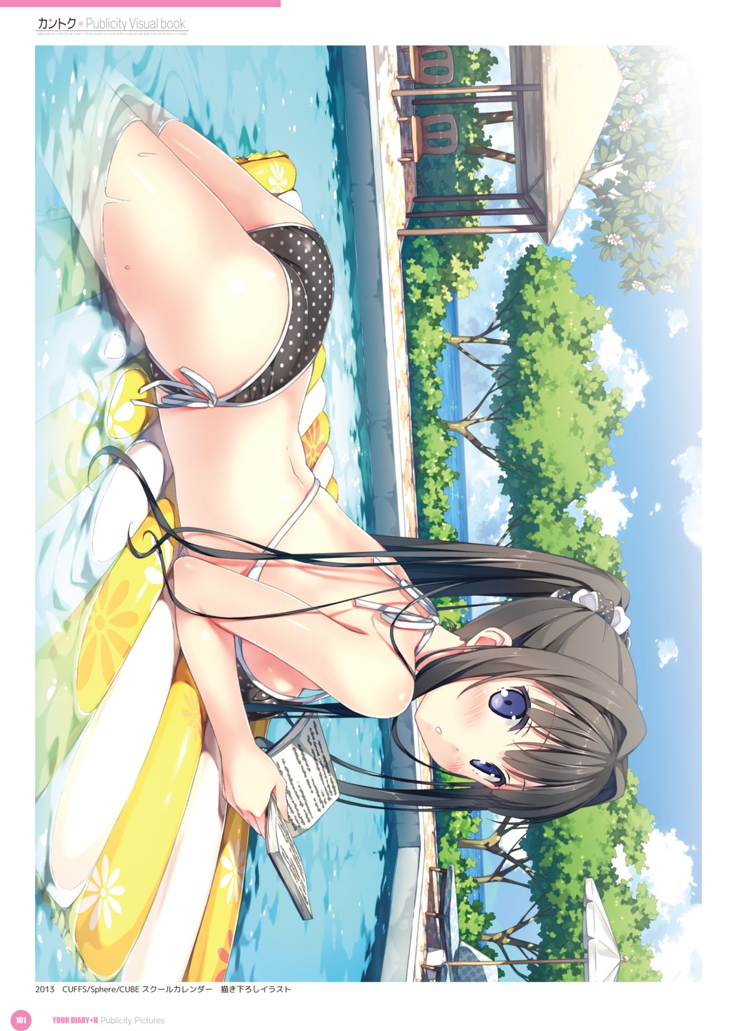 ass ayase_sayuki bikini cube digital_version kantoku swimsuits wet your_diary