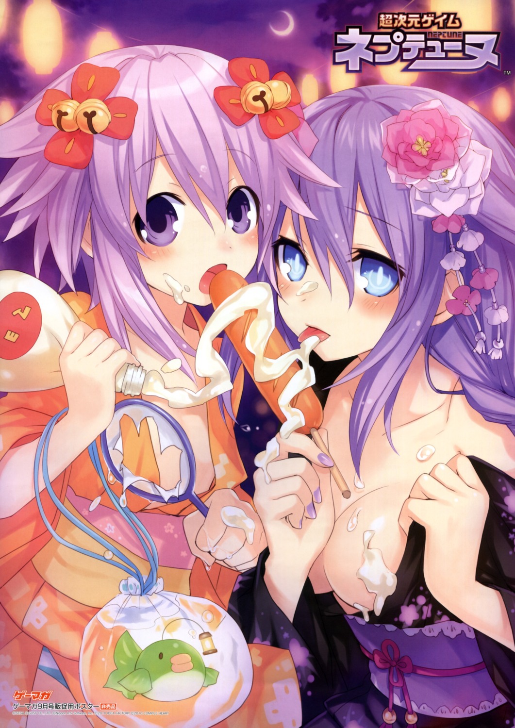 choujigen_game_neptune cleavage compile_heart cream loli neptune no_bra open_shirt pantsu purple_heart shimapan tsunako yukata