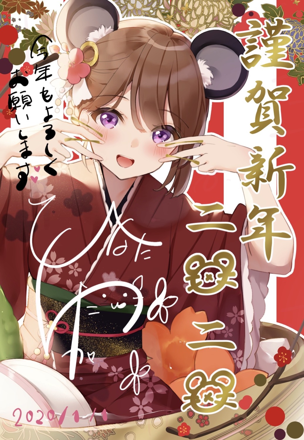 animal_ears japanese_clothes kinako_(shiratama_mochi)