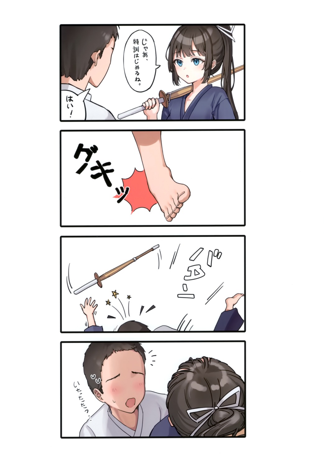 4koma japanese_clothes rangu sword