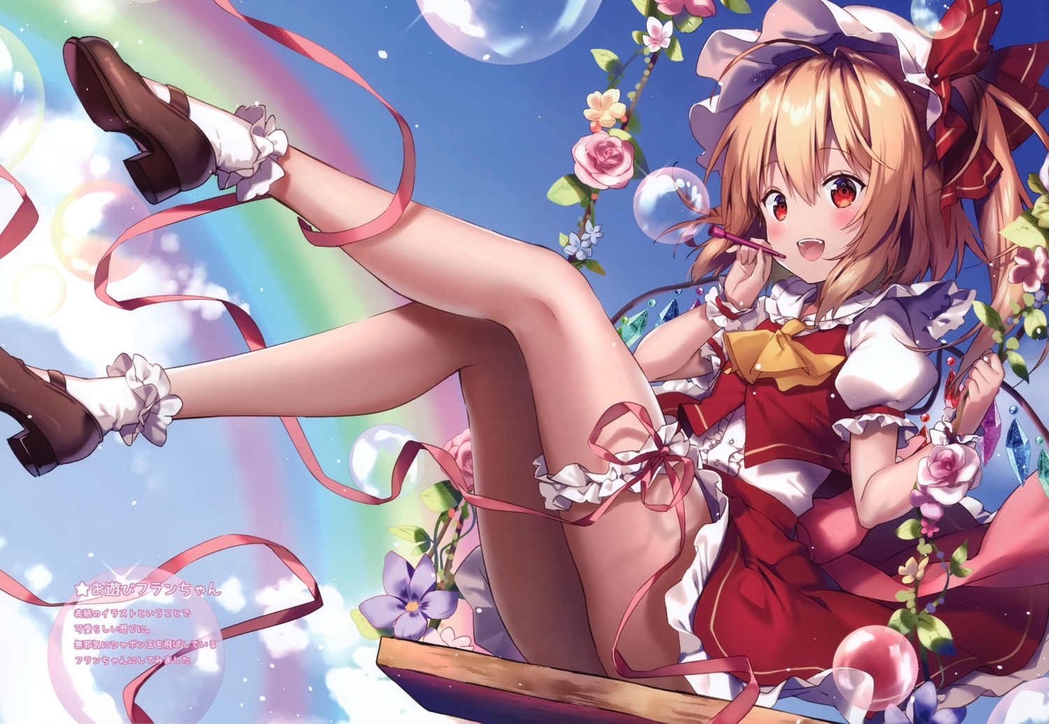 eterna flandre_scarlet garter heels riichu touhou wings