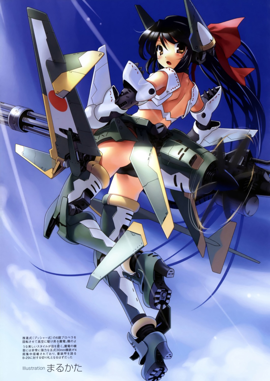 marukata mecha_musume thighhighs