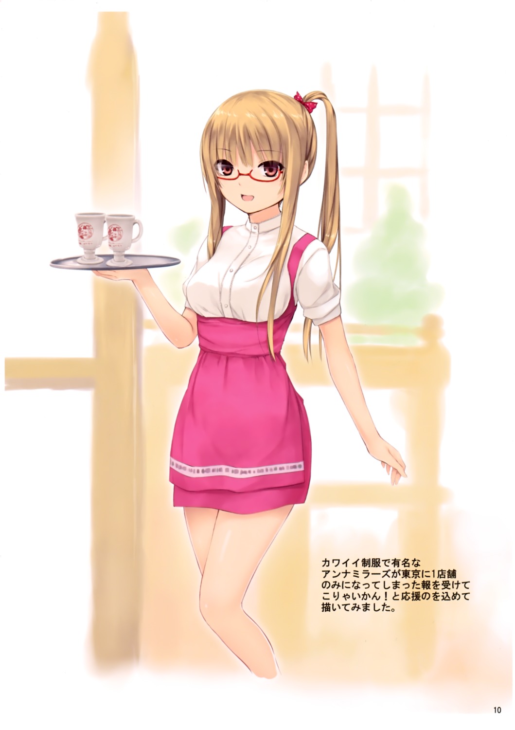 coffee-kizoku megane royal_mountain waitress