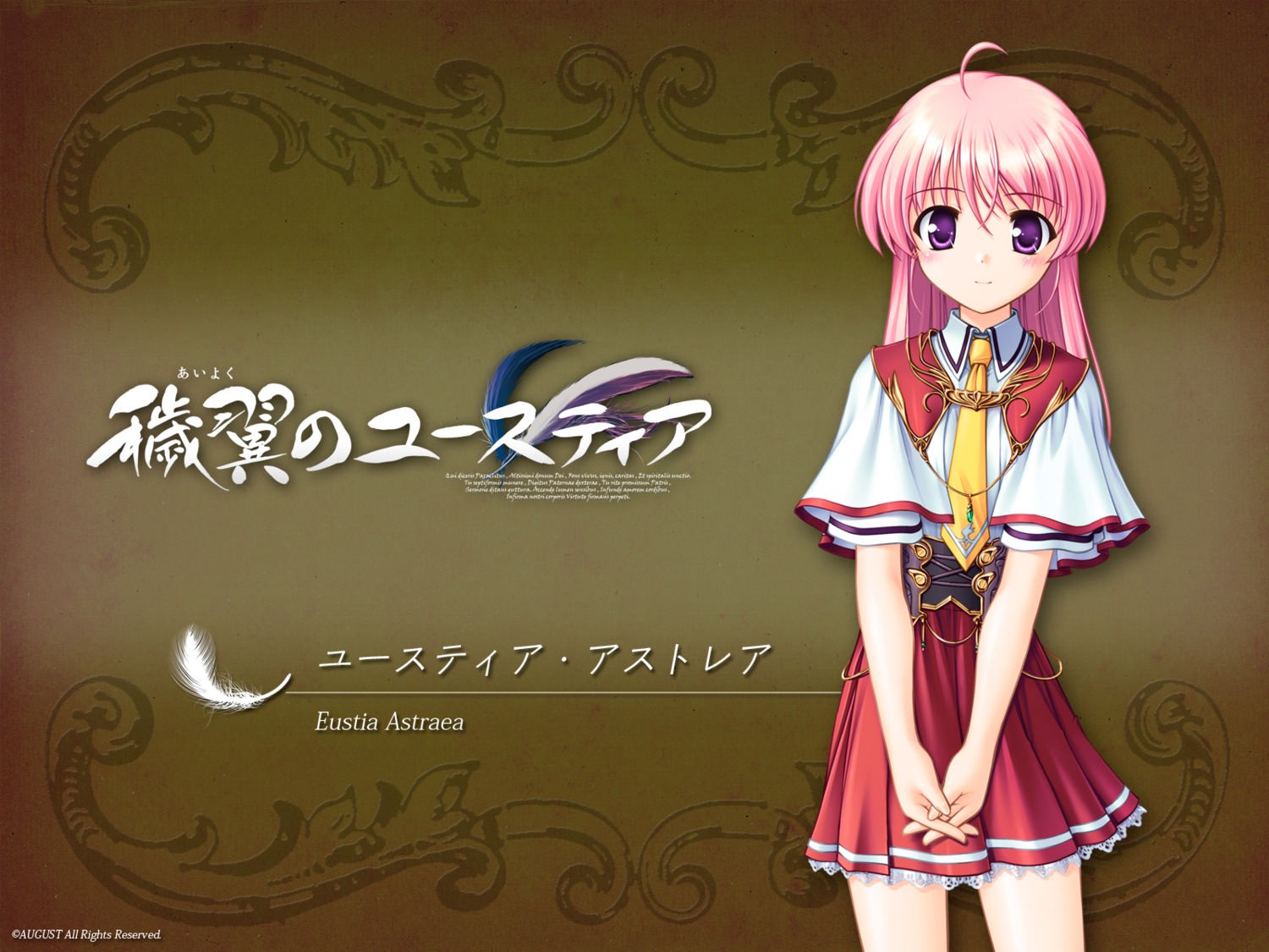 aiyoku_no_eustia august bekkankou eustia_astraea seifuku wallpaper