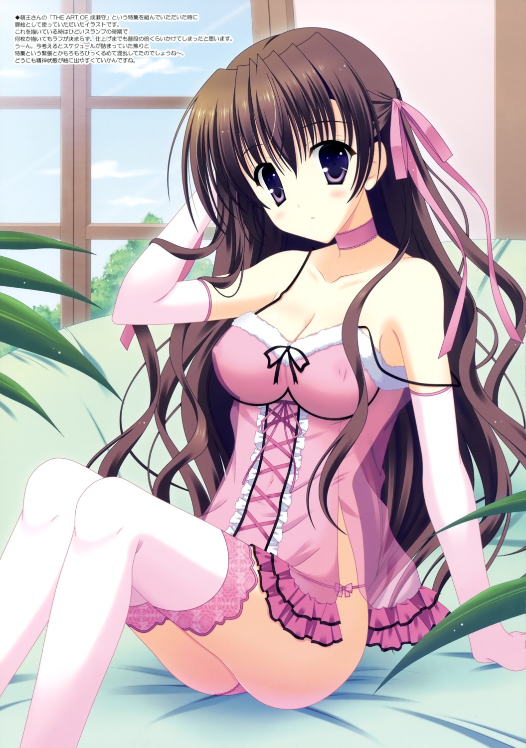 cleavage erect_nipples lingerie naruse_mamoru pantsu see_through string_panties thighhighs