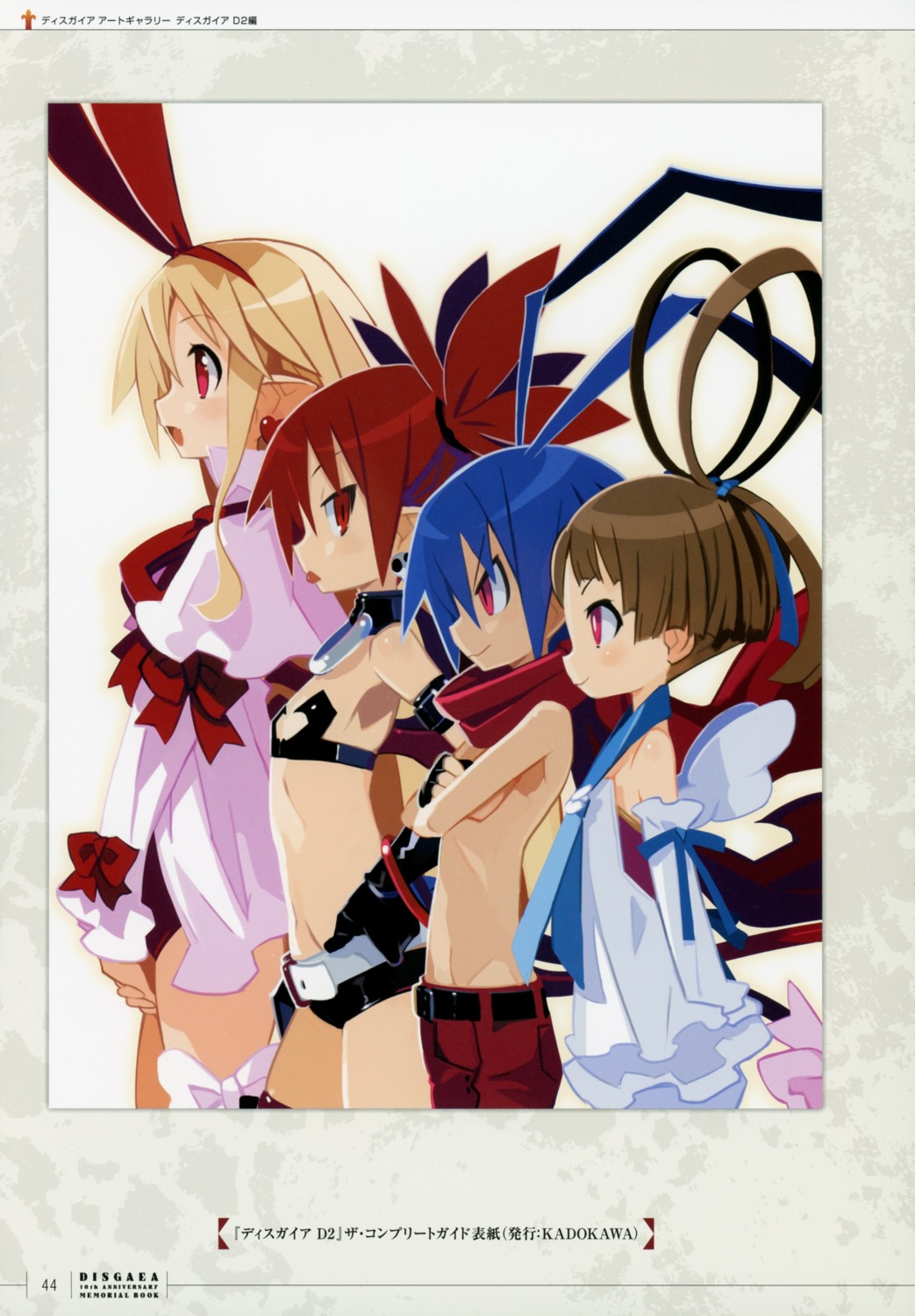 bikini_top disgaea leotard pointy_ears swimsuits tagme